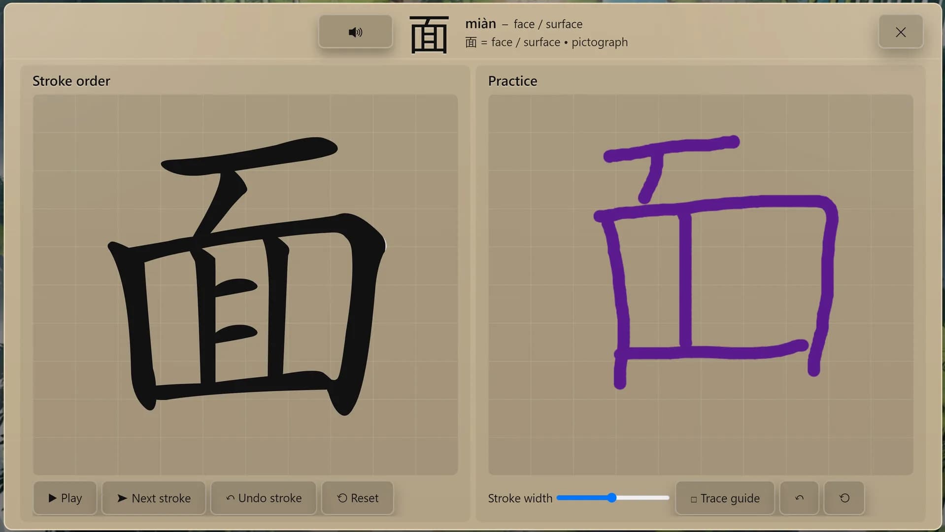 WonderLang Mandarin Chinese görsel 4