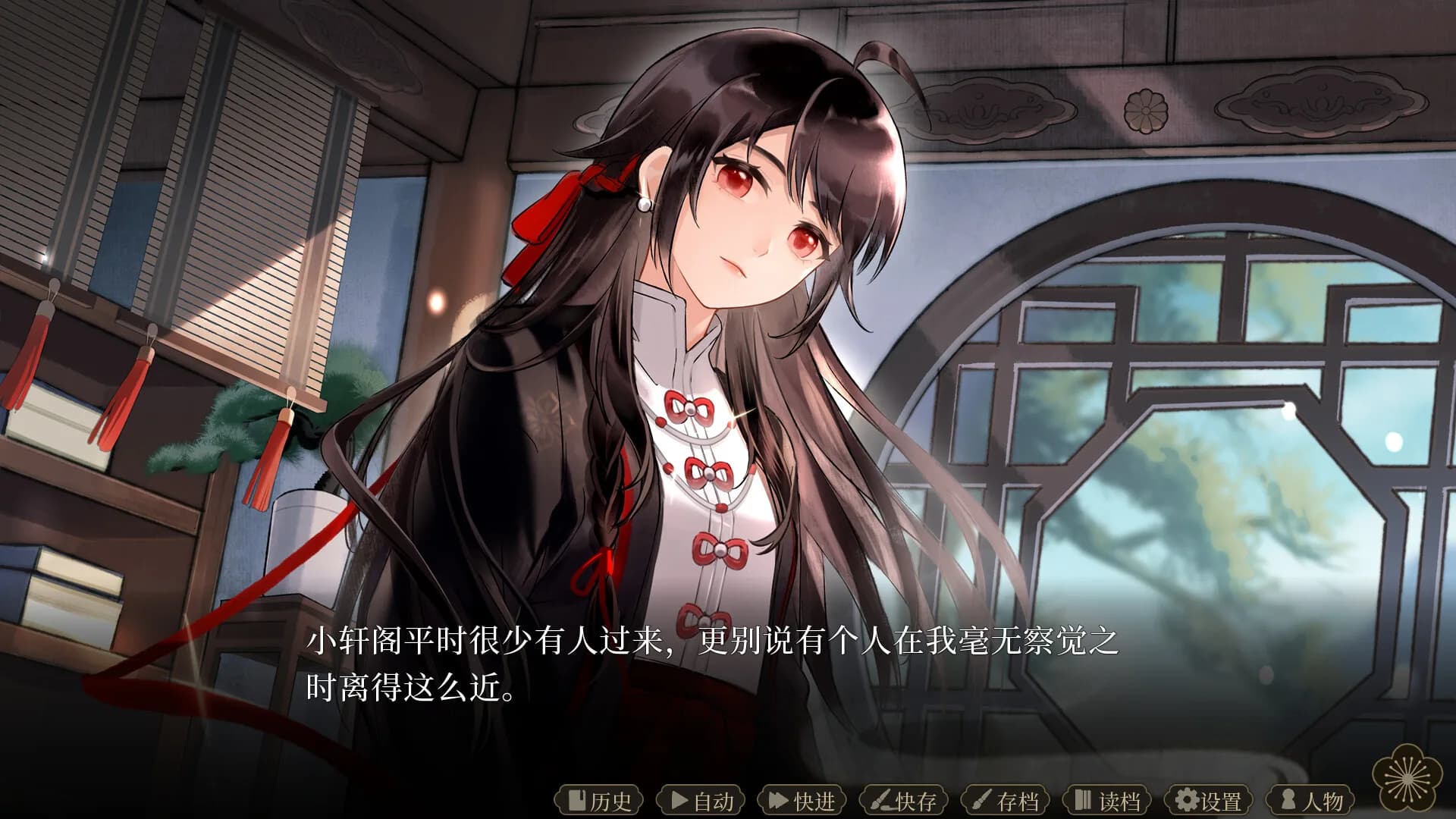 飞花剑 görsel 4