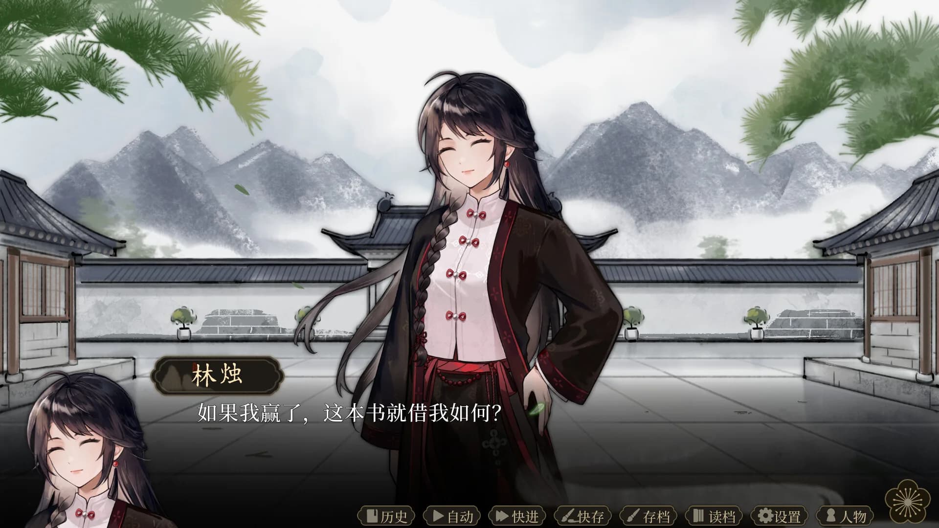 飞花剑 görsel 6