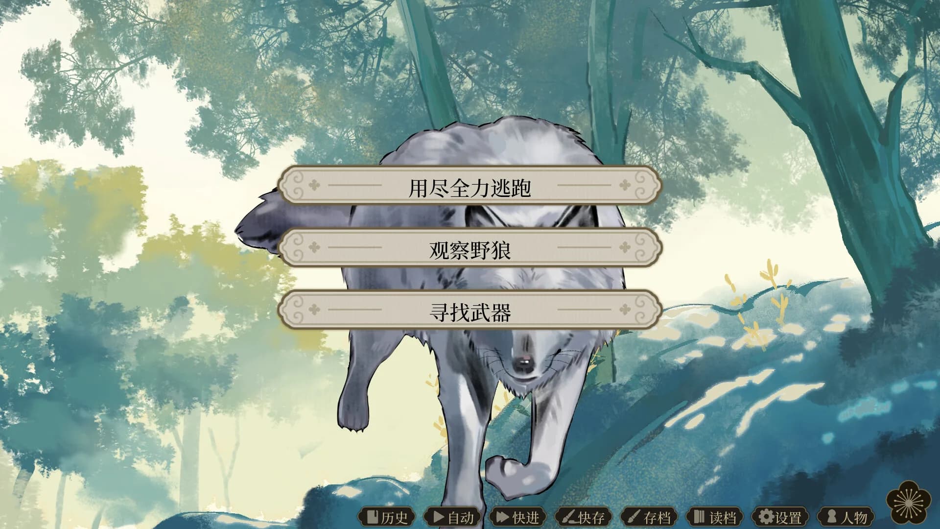 飞花剑 görsel 7