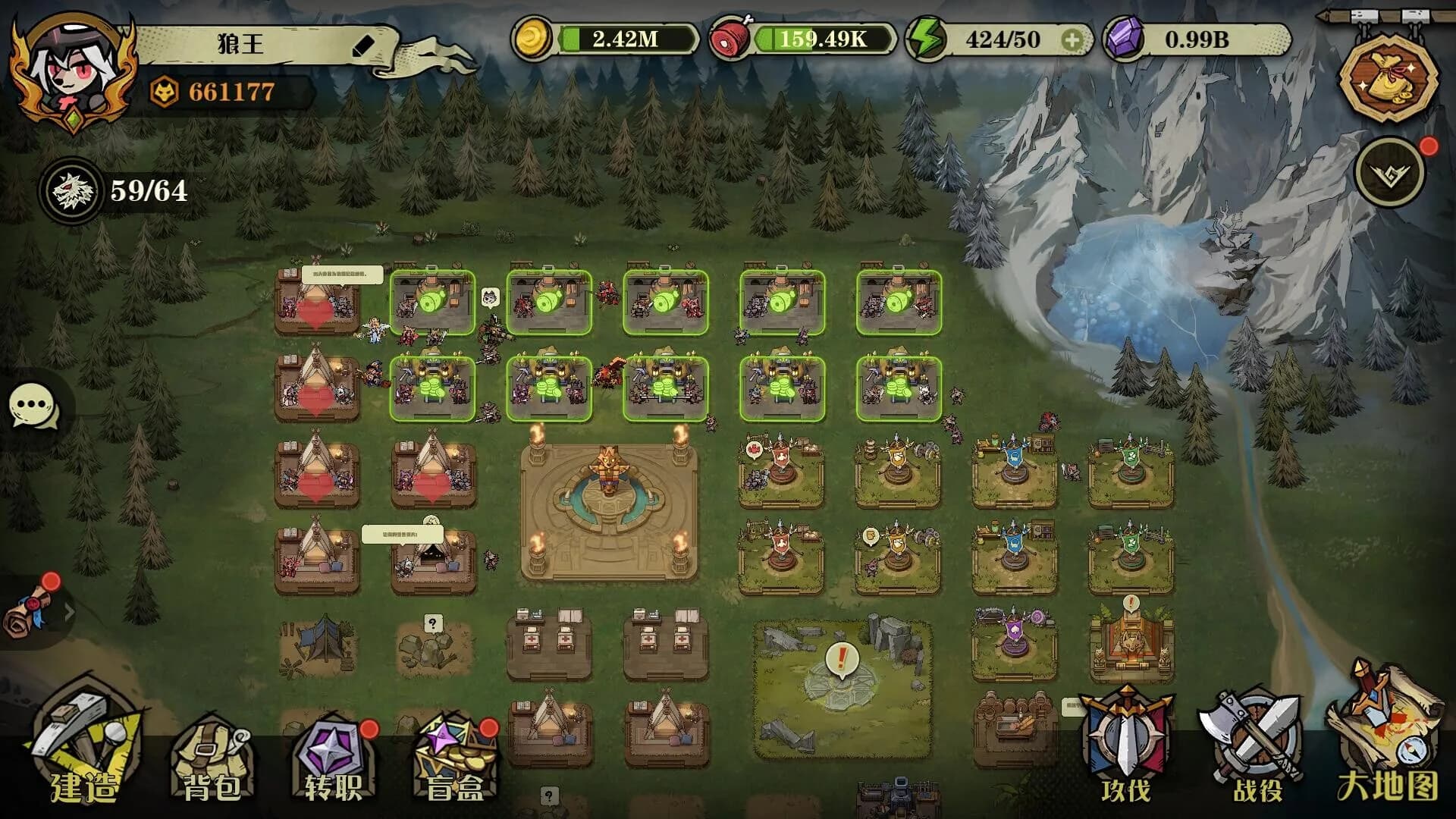 狼人乌托邦 WEREWOLF UTOPIA görsel 2