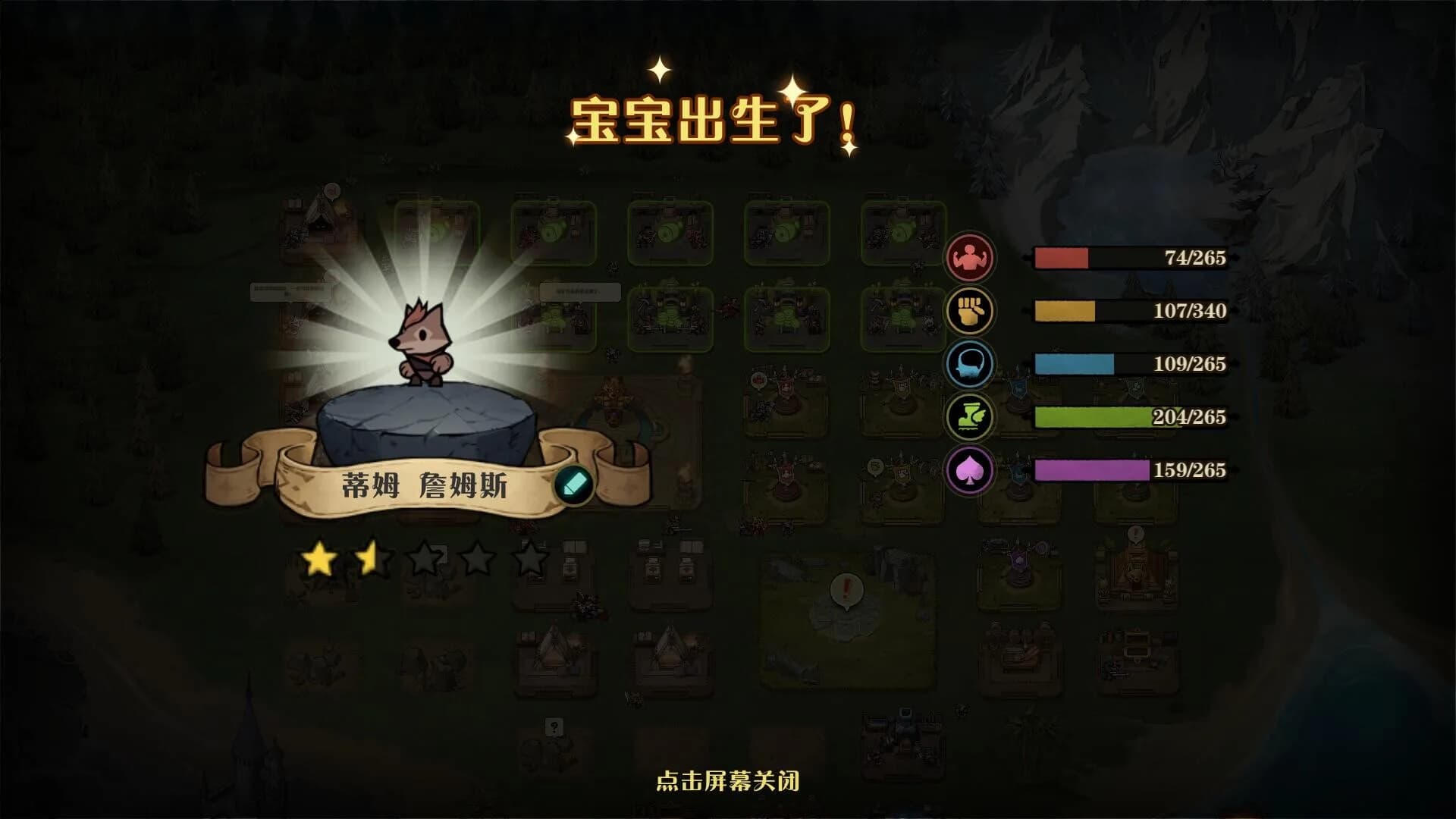 狼人乌托邦 WEREWOLF UTOPIA görsel 4