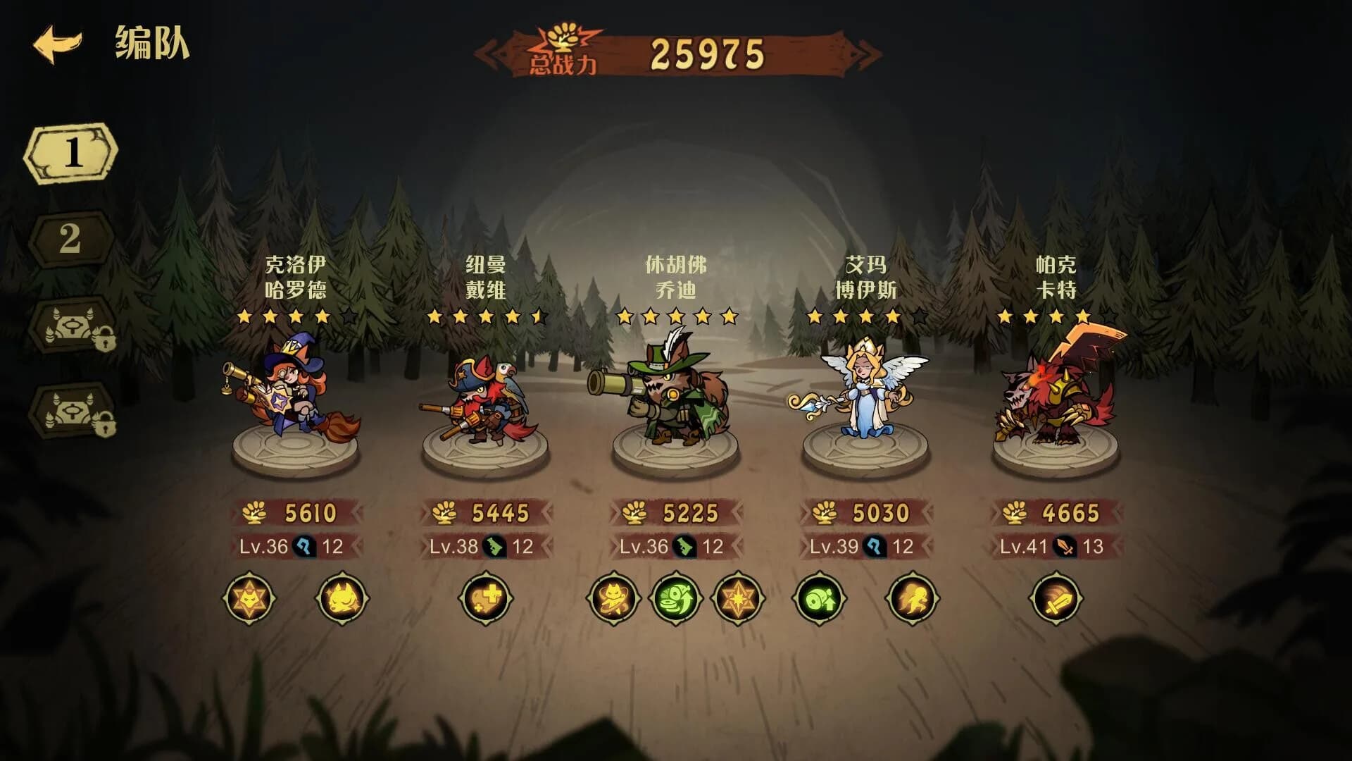 狼人乌托邦 WEREWOLF UTOPIA görsel 8