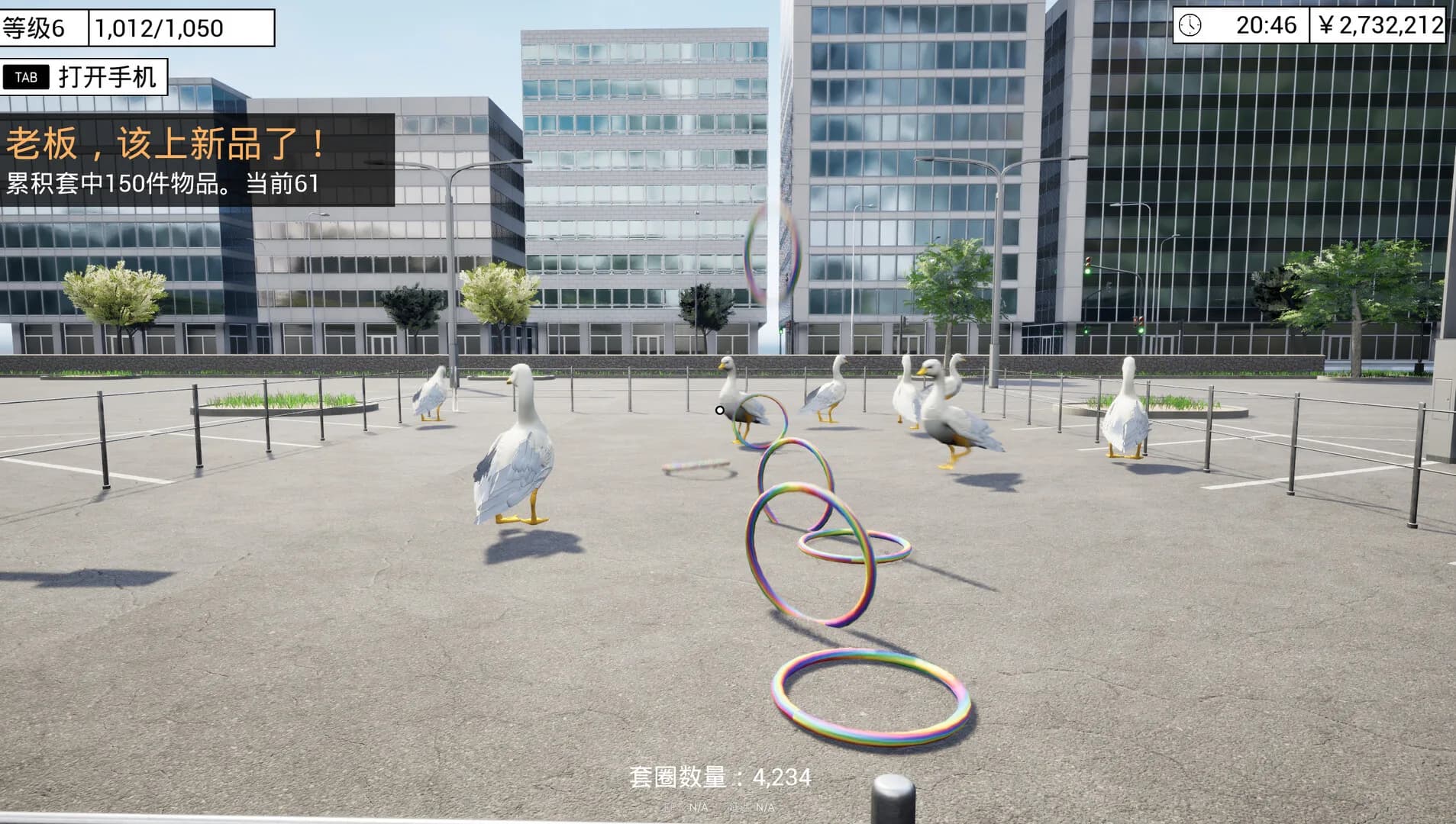 RING TOSS SIMULATOR görsel 13