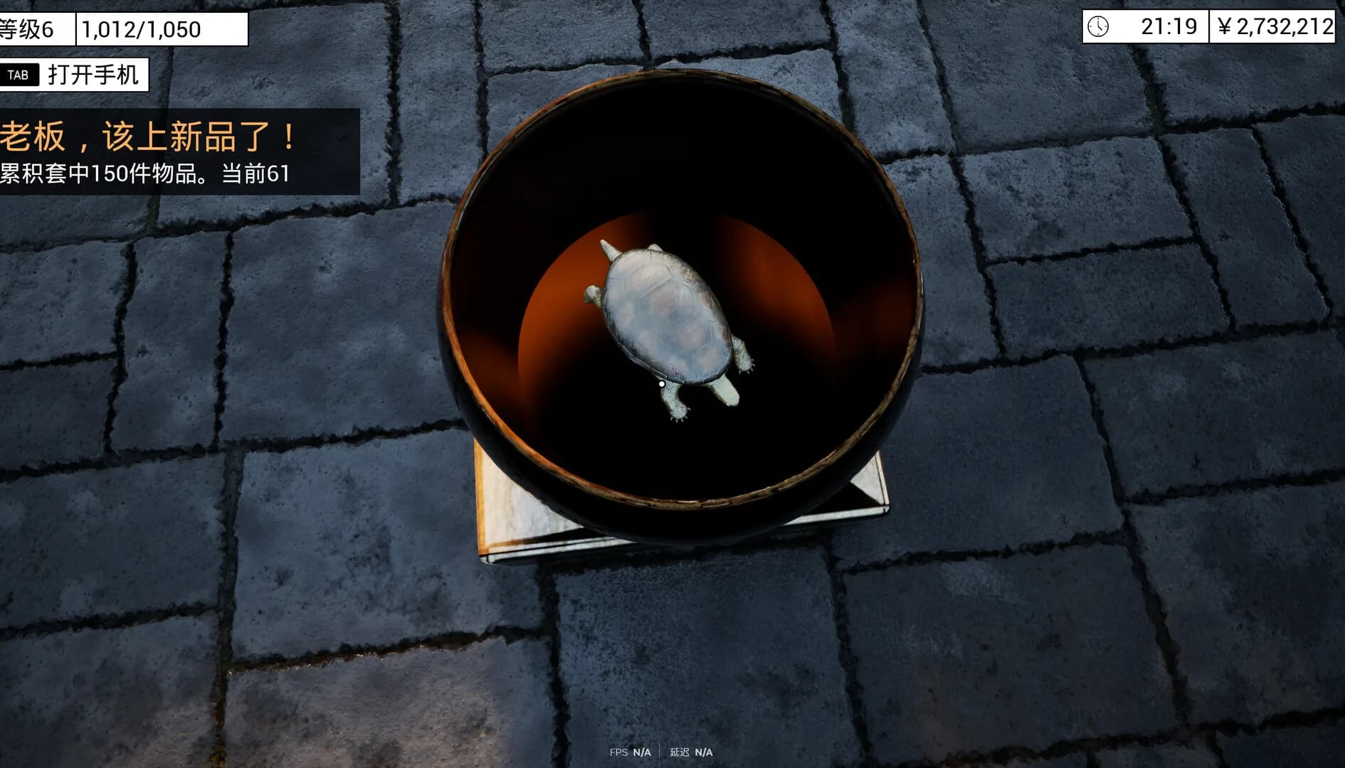 RING TOSS SIMULATOR görsel 7
