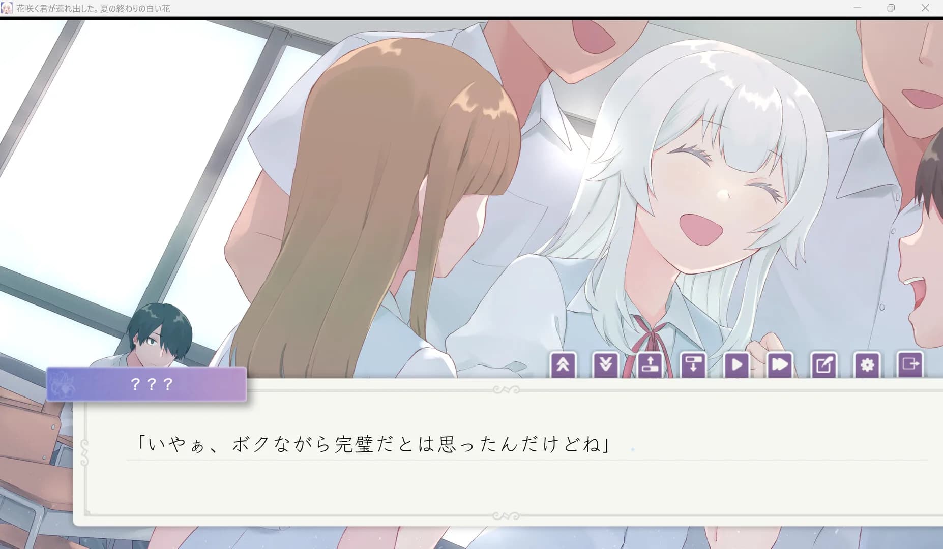 花咲く君が連れ出した。夏の終わりの白い花 görsel 2