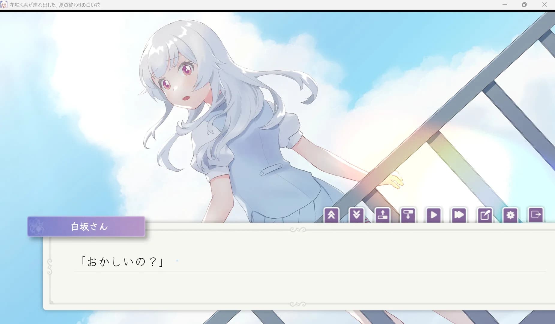 花咲く君が連れ出した。夏の終わりの白い花 görsel 3