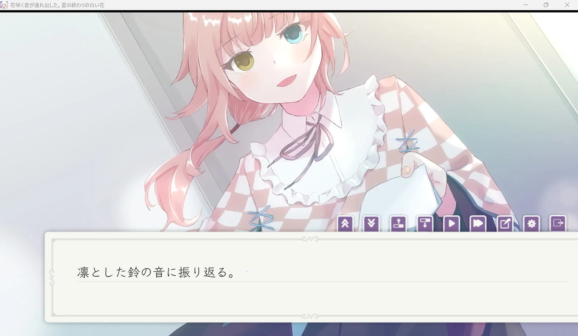 花咲く君が連れ出した。夏の終わりの白い花 görsel 4