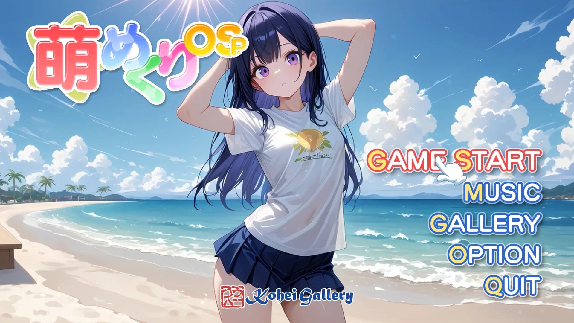 Moe Mekuri Oshiri Party görsel 2