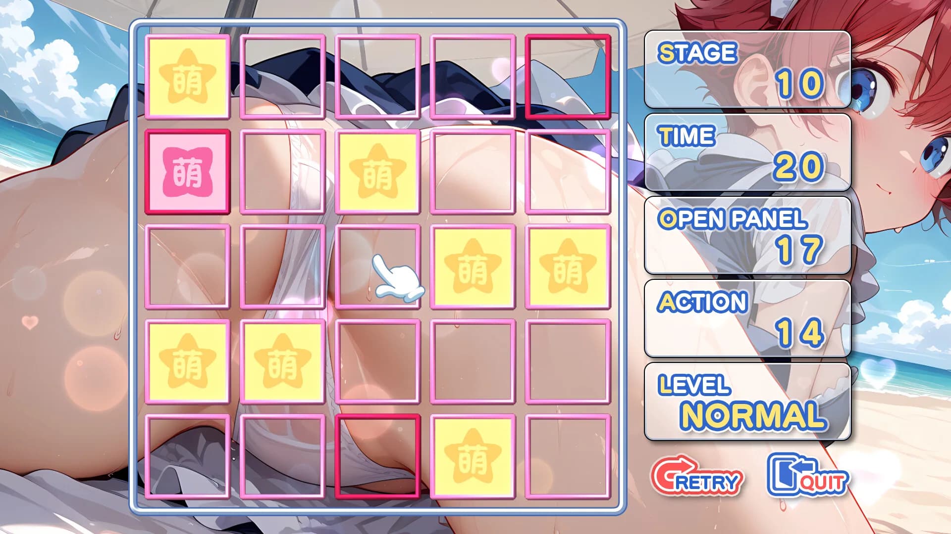 Moe Mekuri Oshiri Party görsel 5