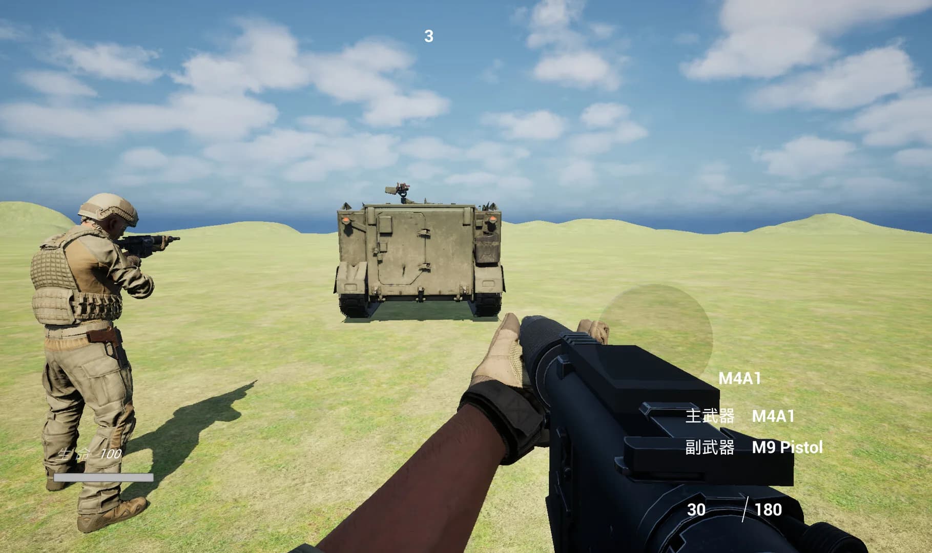 Combined Arms Brigade görsel 3
