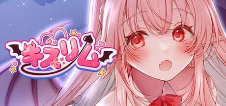 キスリム