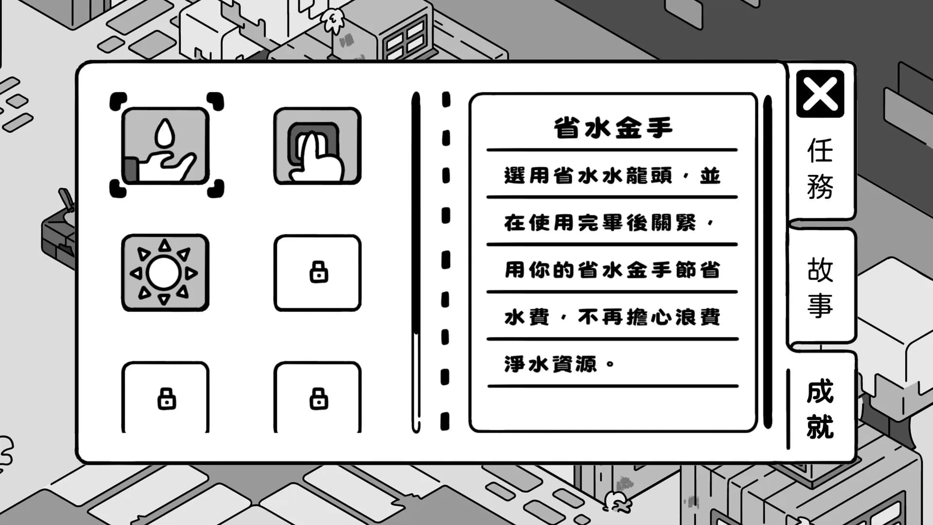 歐特在庫比城 Alter in Cube City görsel 5