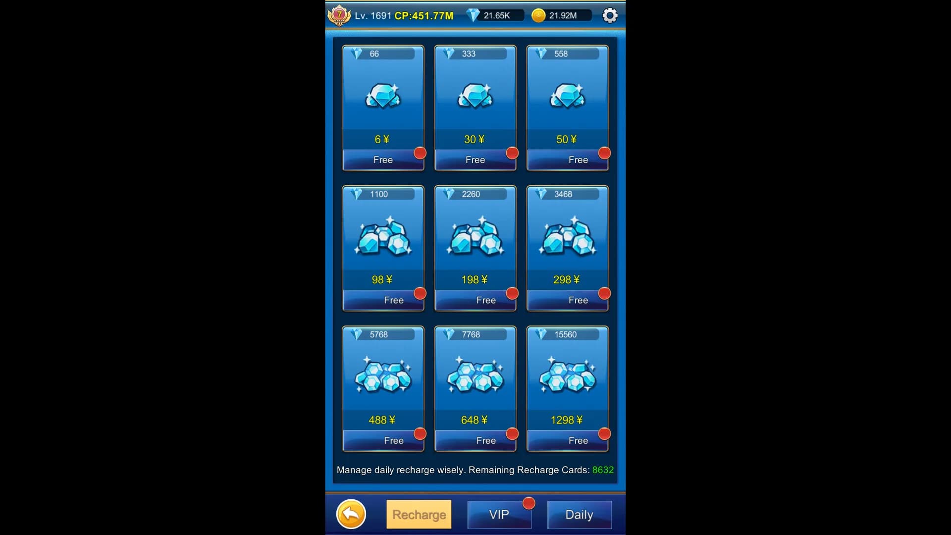 无限氪金 görsel 2