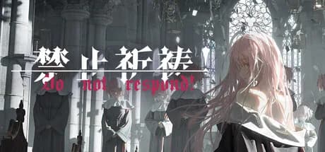 禁止祈祷！ görsel 1