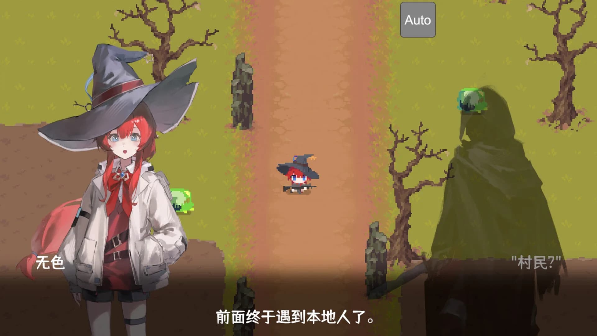 禁止祈祷！ görsel 5