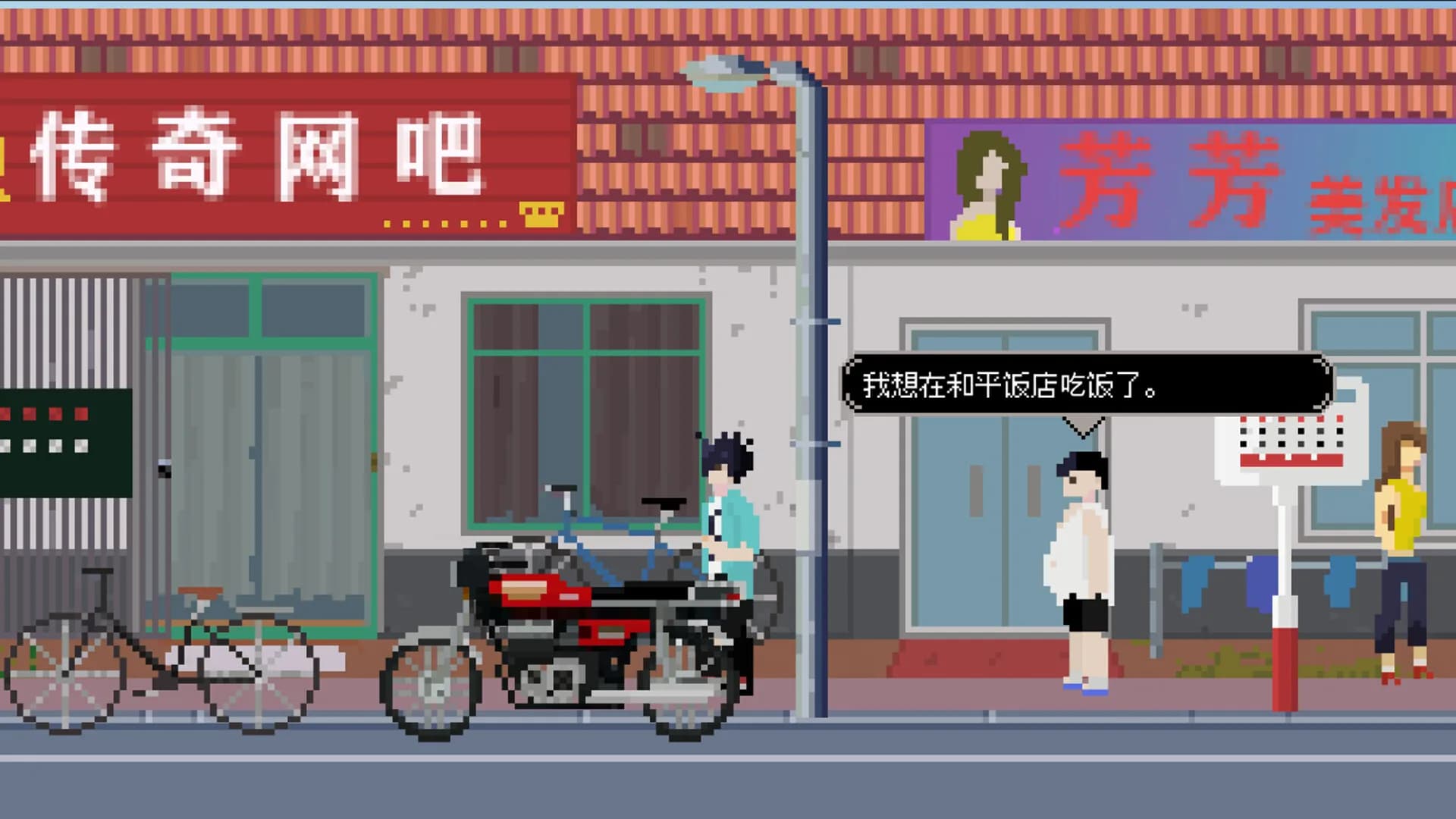 战网魔：谁把天才变了恶魔 görsel 3