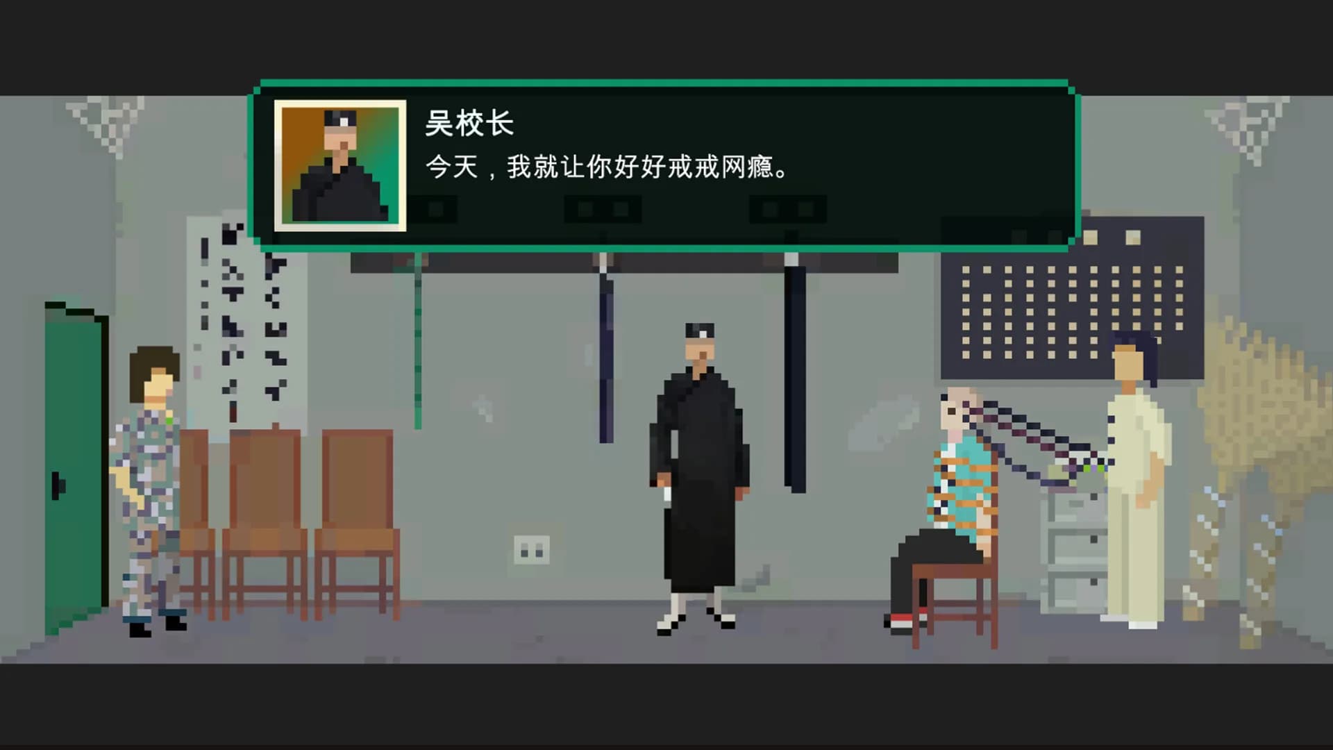 战网魔：谁把天才变了恶魔 görsel 5