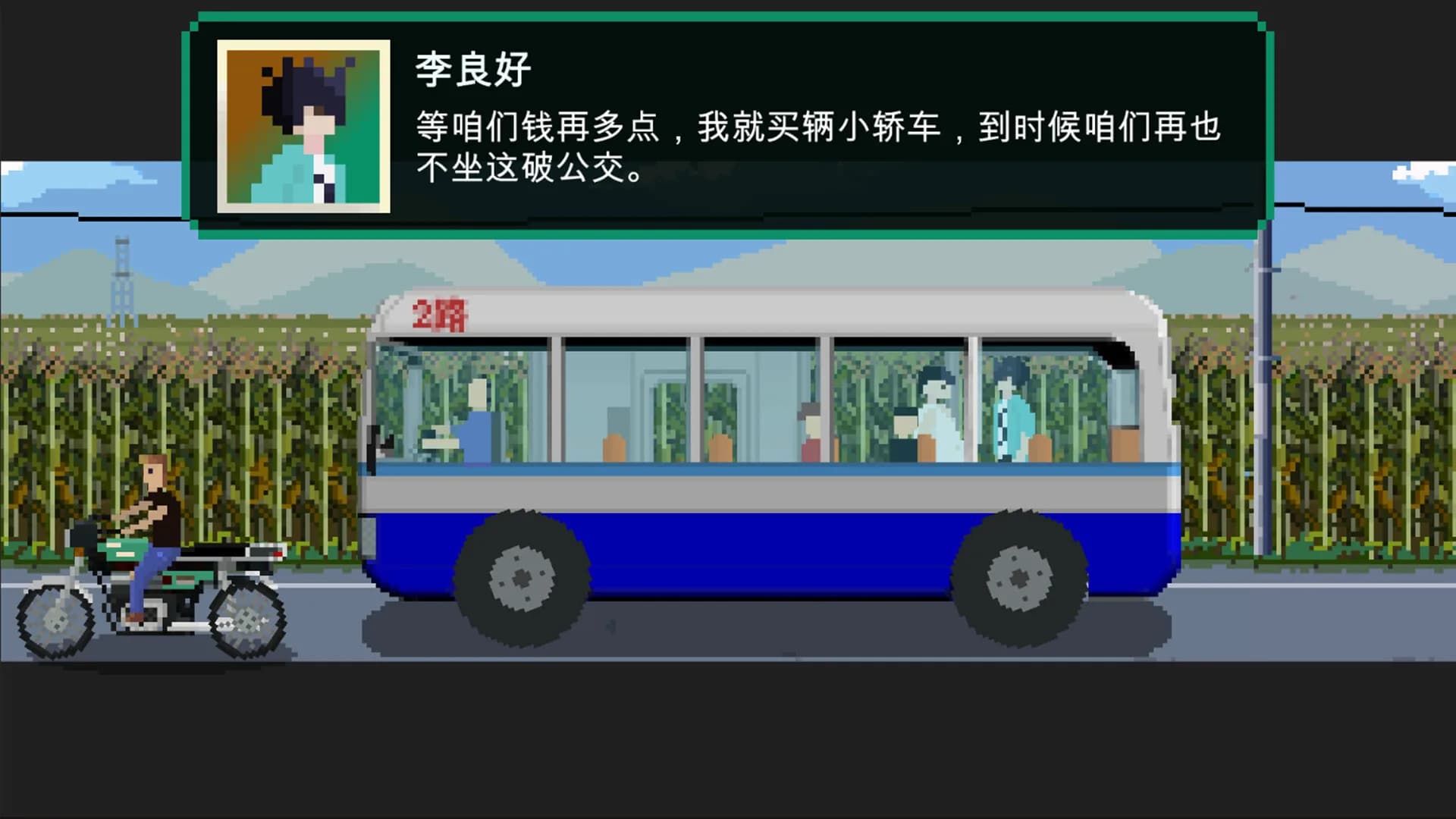 战网魔：谁把天才变了恶魔 görsel 7