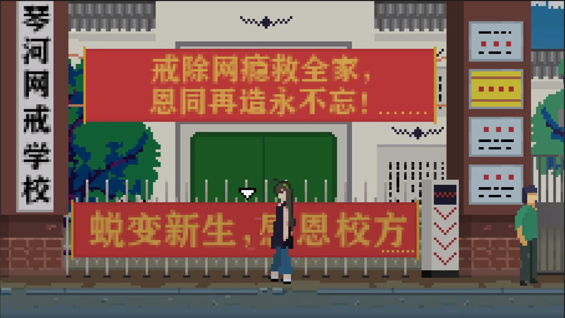 战网魔：谁把天才变了恶魔 görsel 9