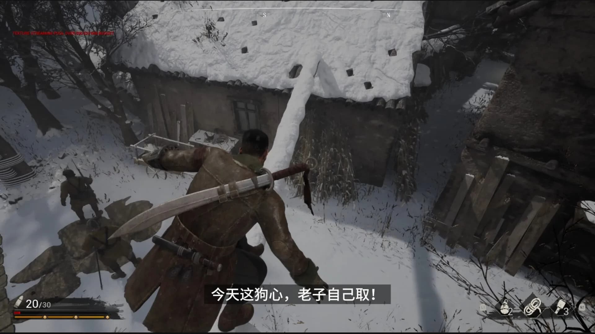 斗虎INDOMITABLE  SPIRIT görsel 2
