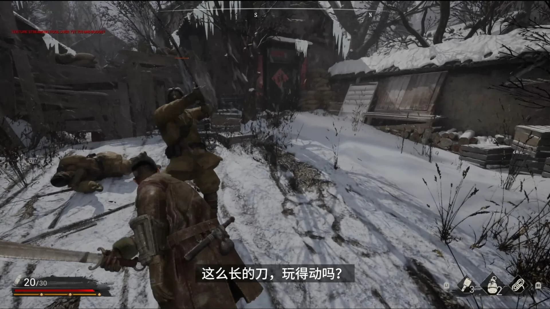 斗虎INDOMITABLE  SPIRIT görsel 3