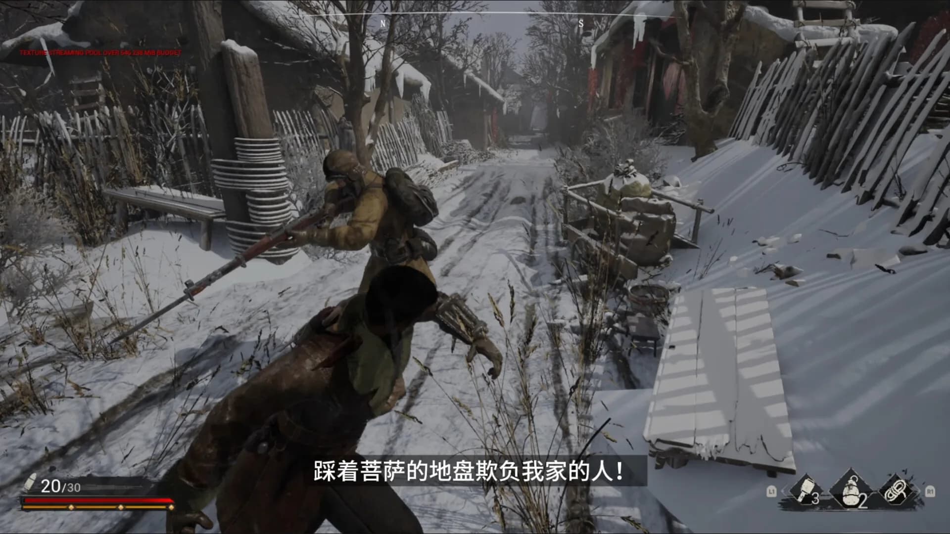 斗虎INDOMITABLE  SPIRIT görsel 4