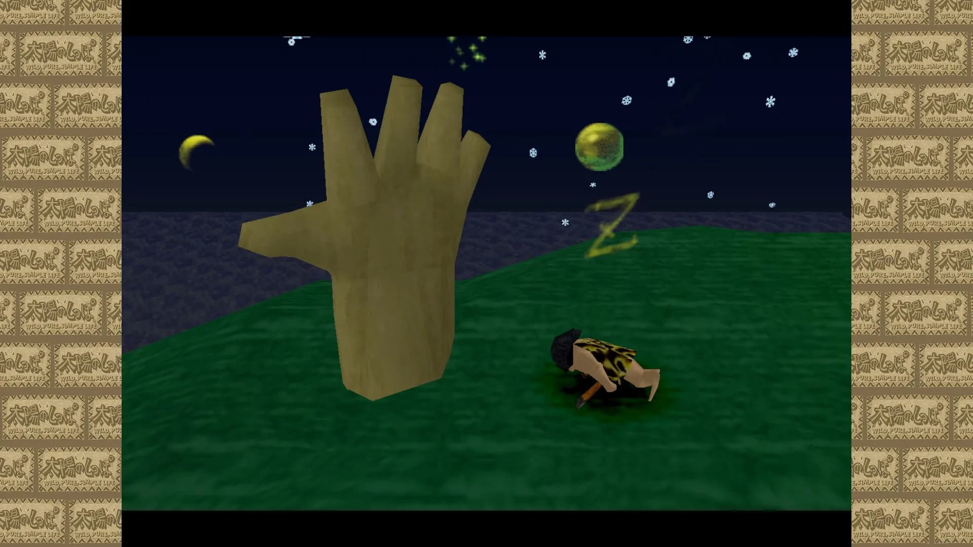 ARTDINK GAME LOG：太陽のしっぽ görsel 2