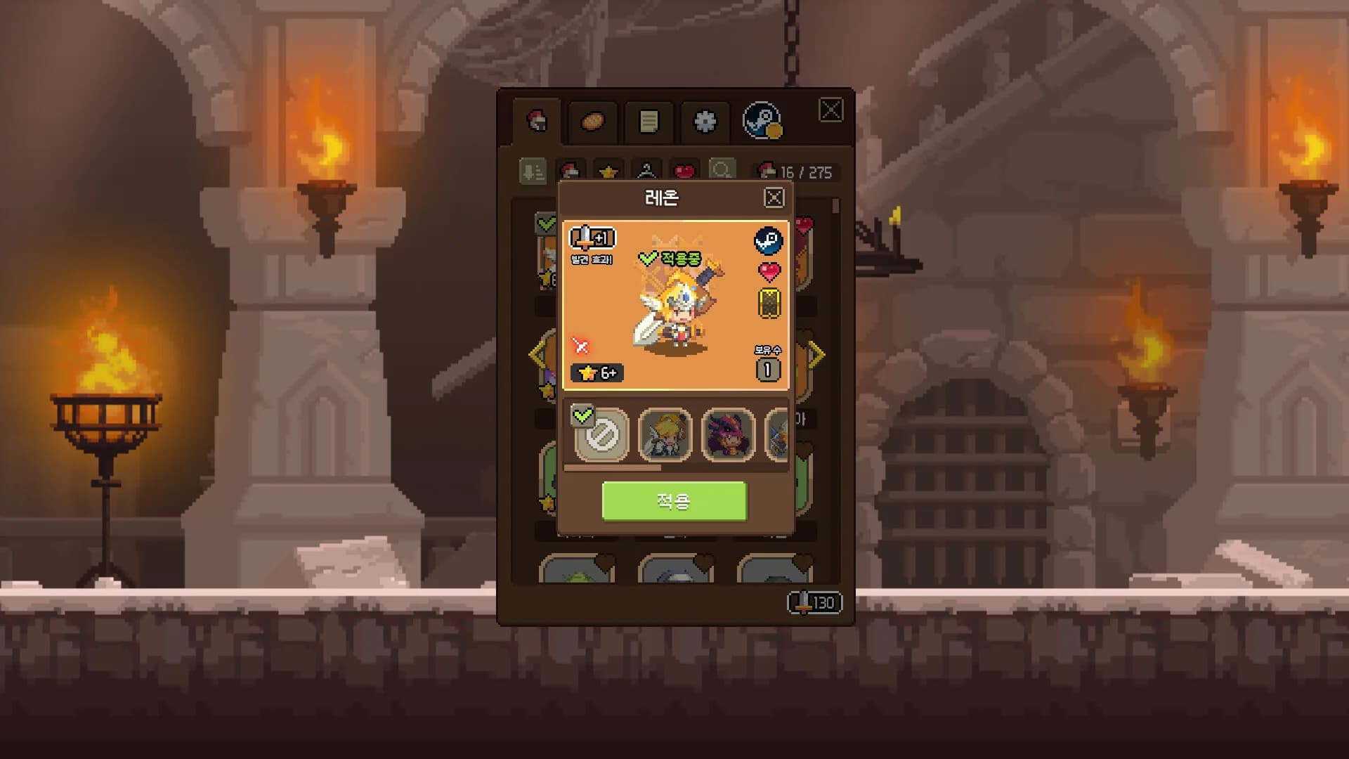 Crusaders Quest : Mini görsel 6