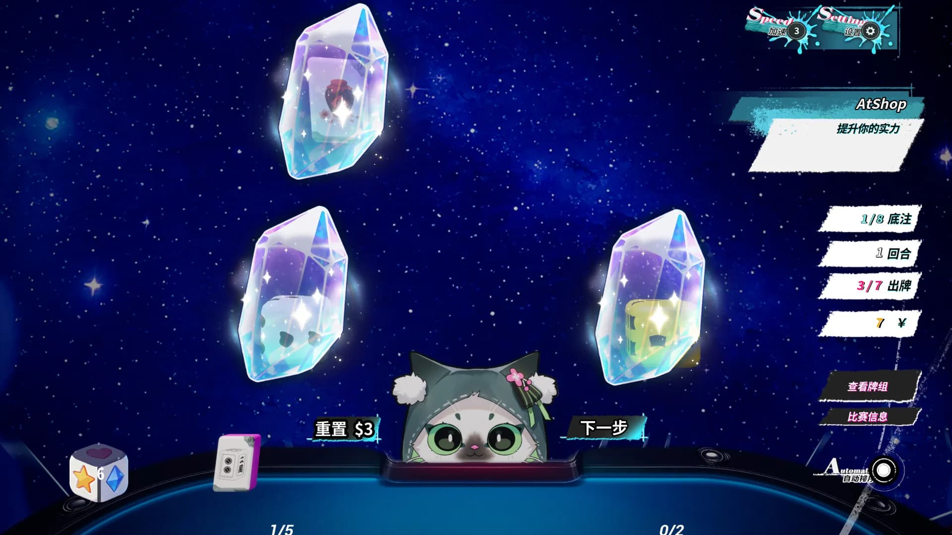 怪奇麻将 görsel 3