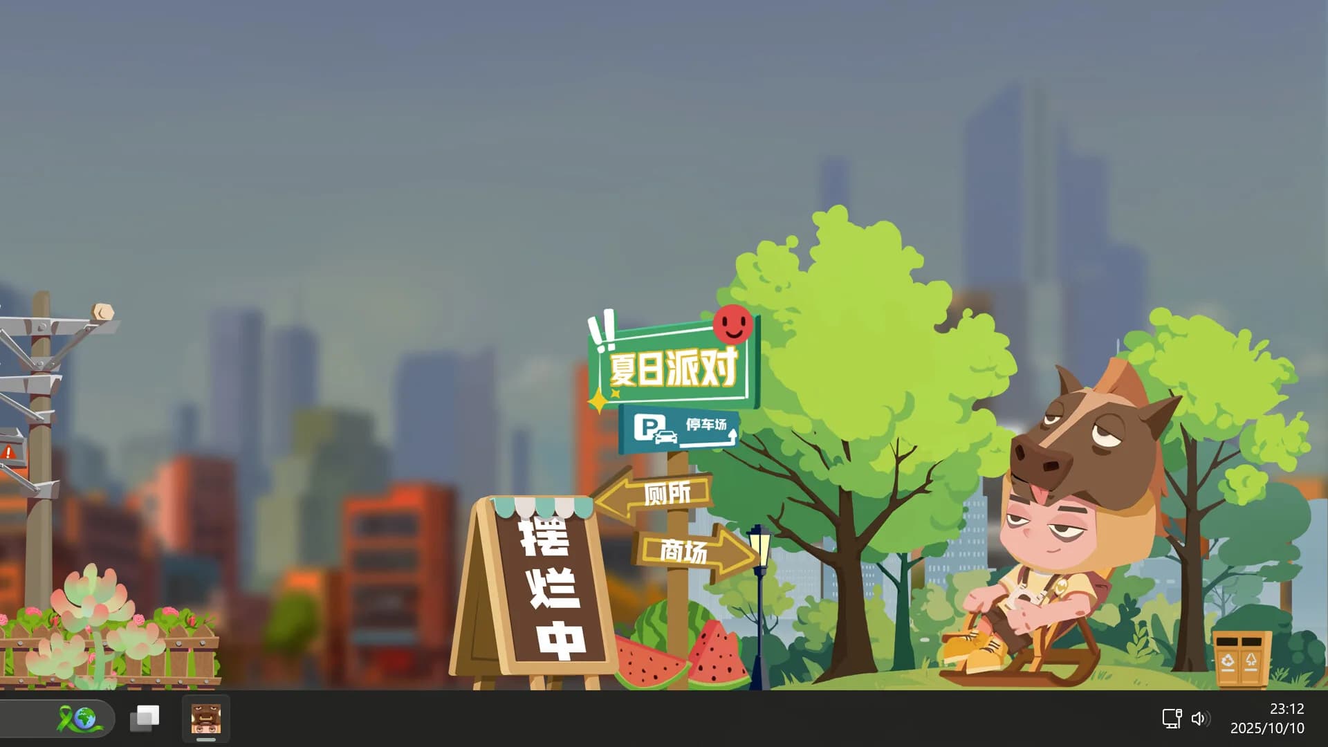 牛马桌面 görsel 7