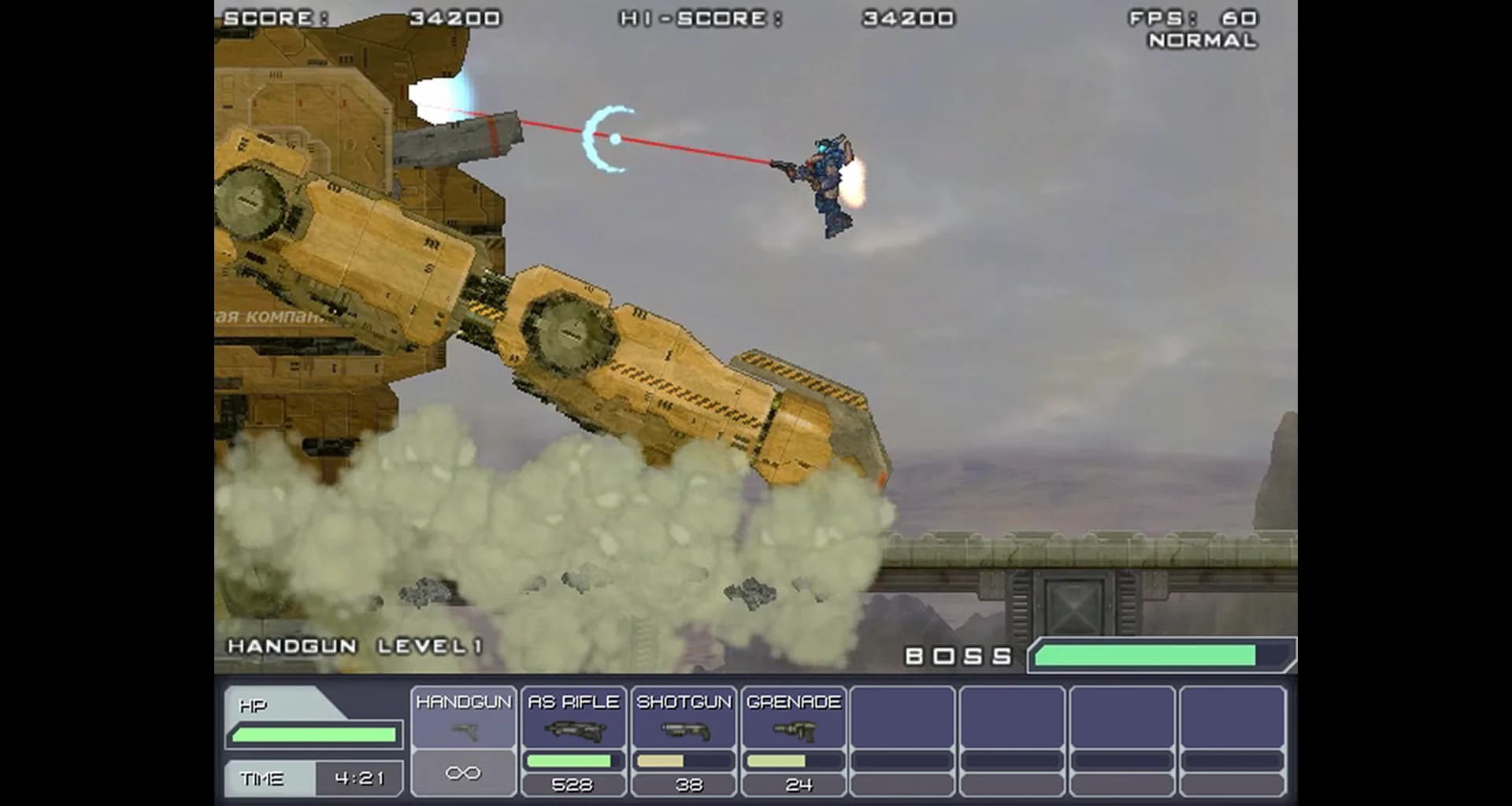 STEEL STRIDER görsel 5