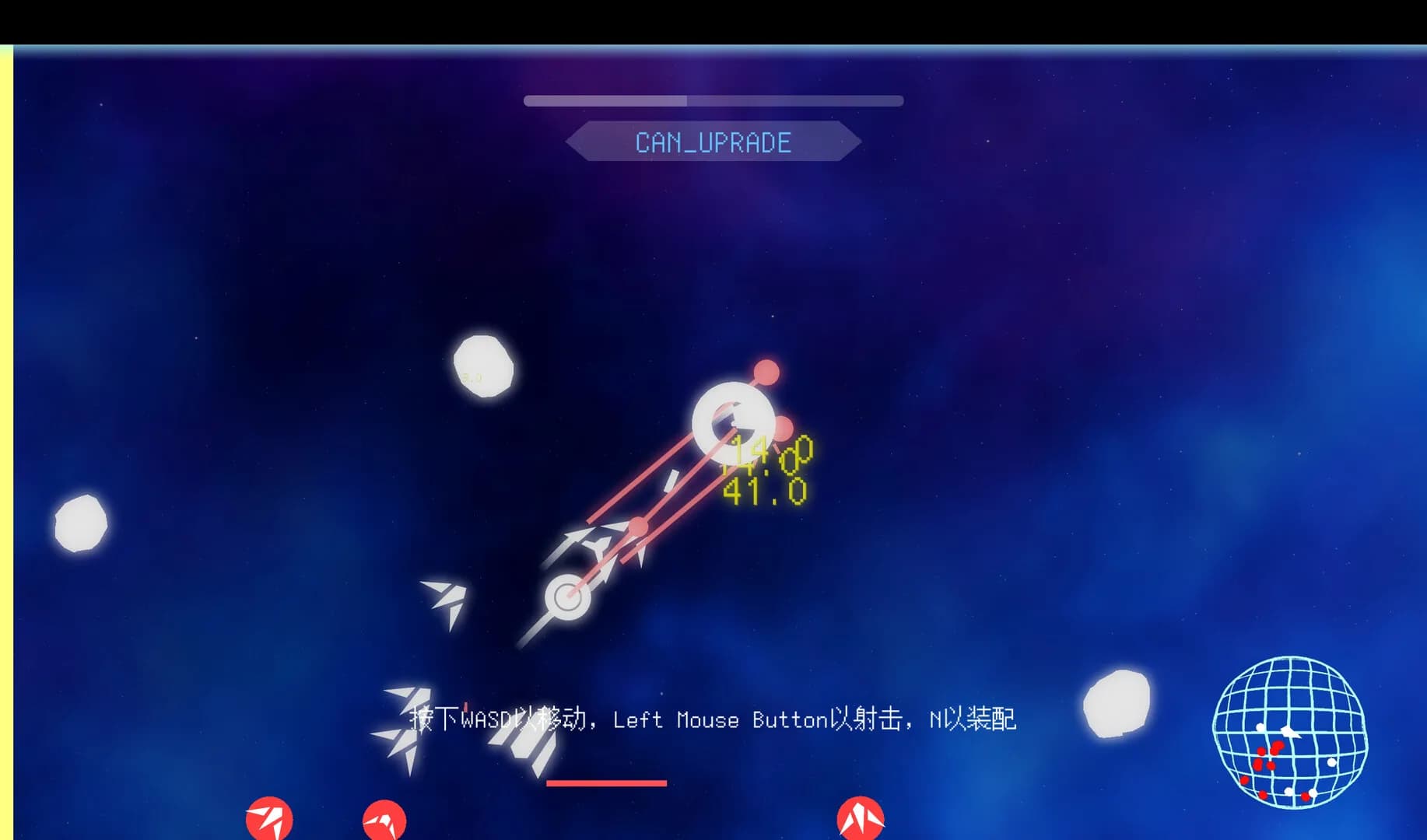 Cosmic Rift görsel 5