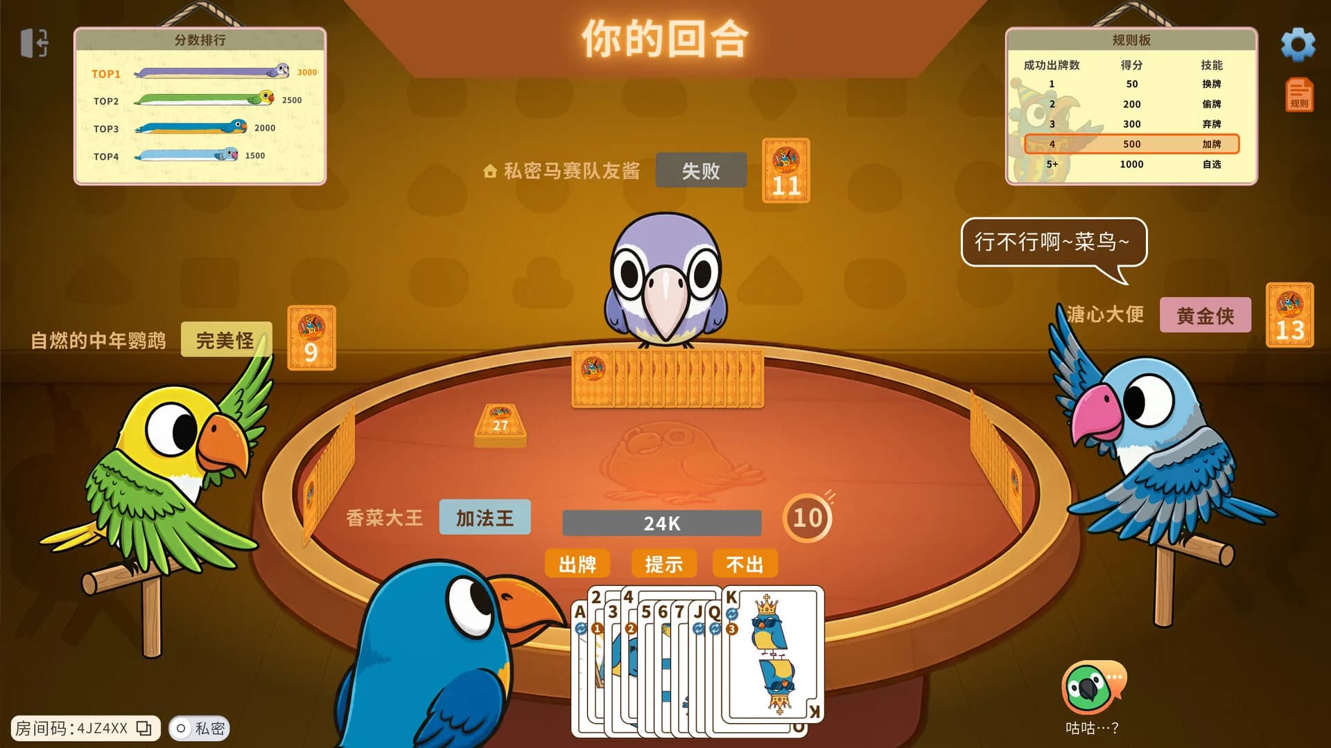 咕的牌 görsel 2