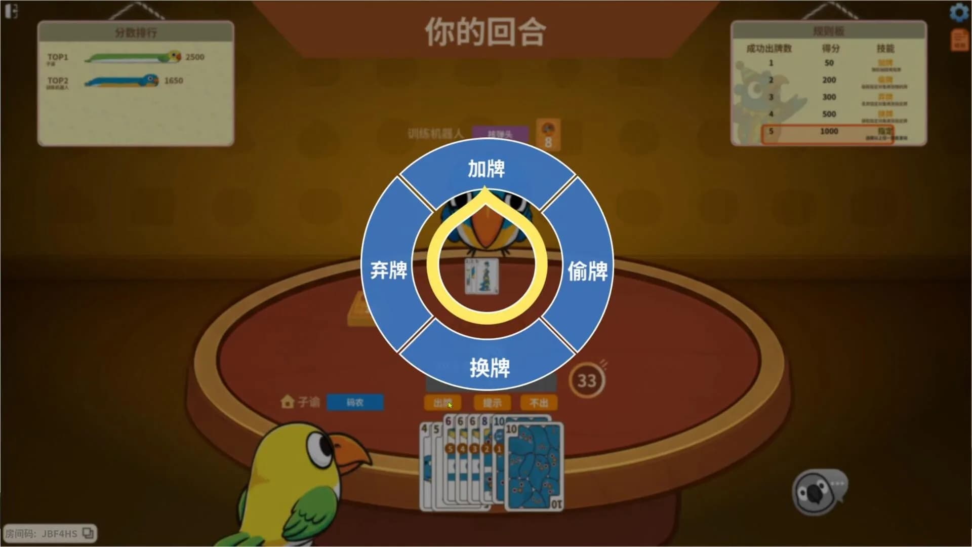 咕的牌 görsel 3
