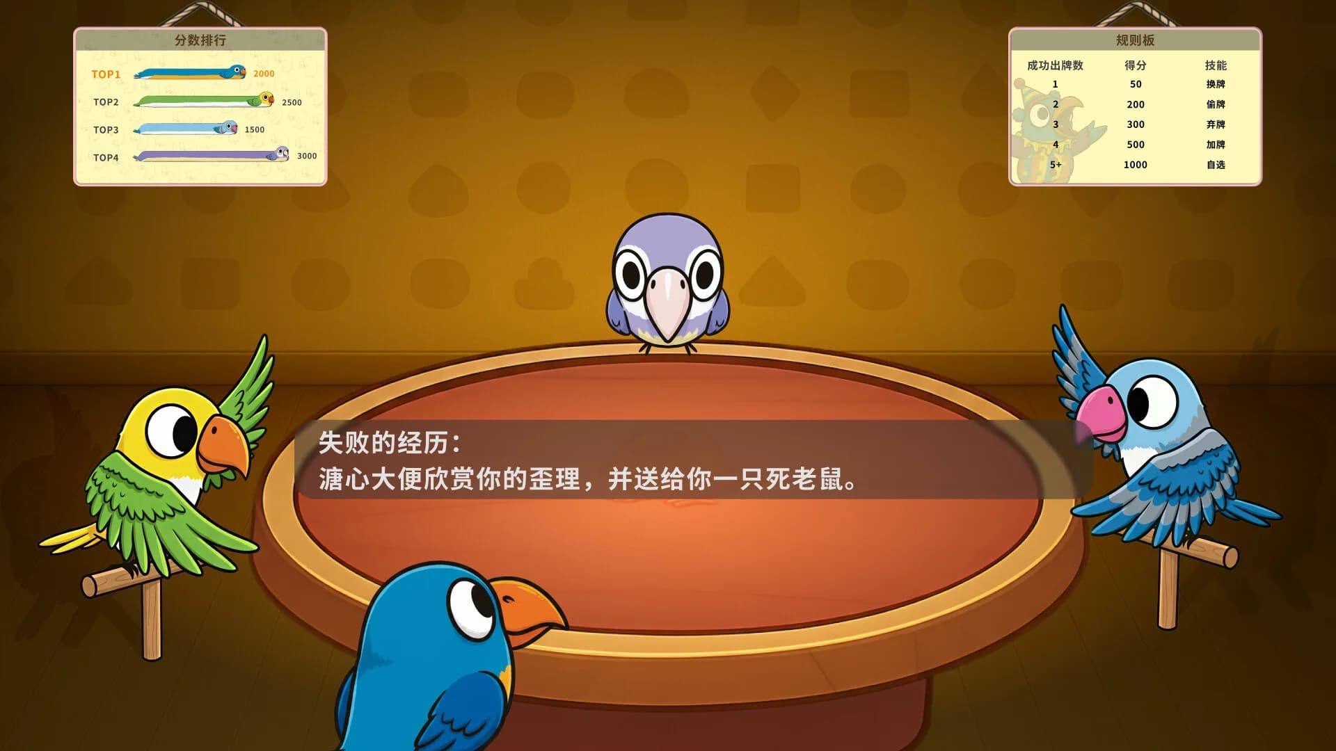 咕的牌 görsel 4