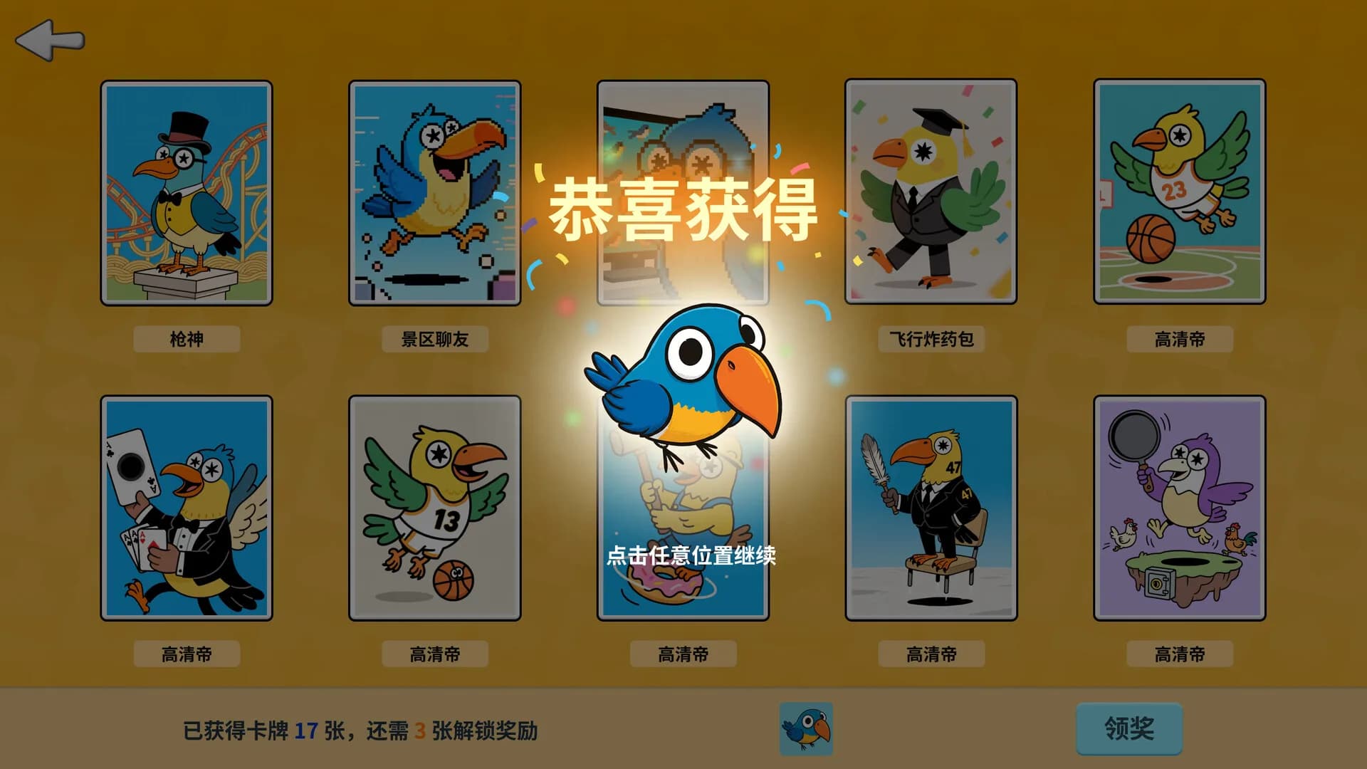 咕的牌 görsel 5