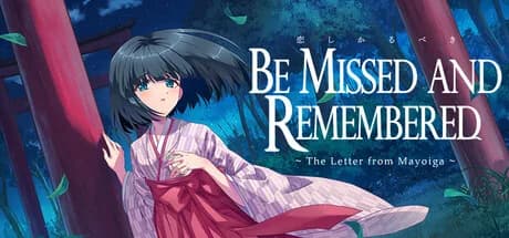 恋しかるべき ～迷い家からの手紙～