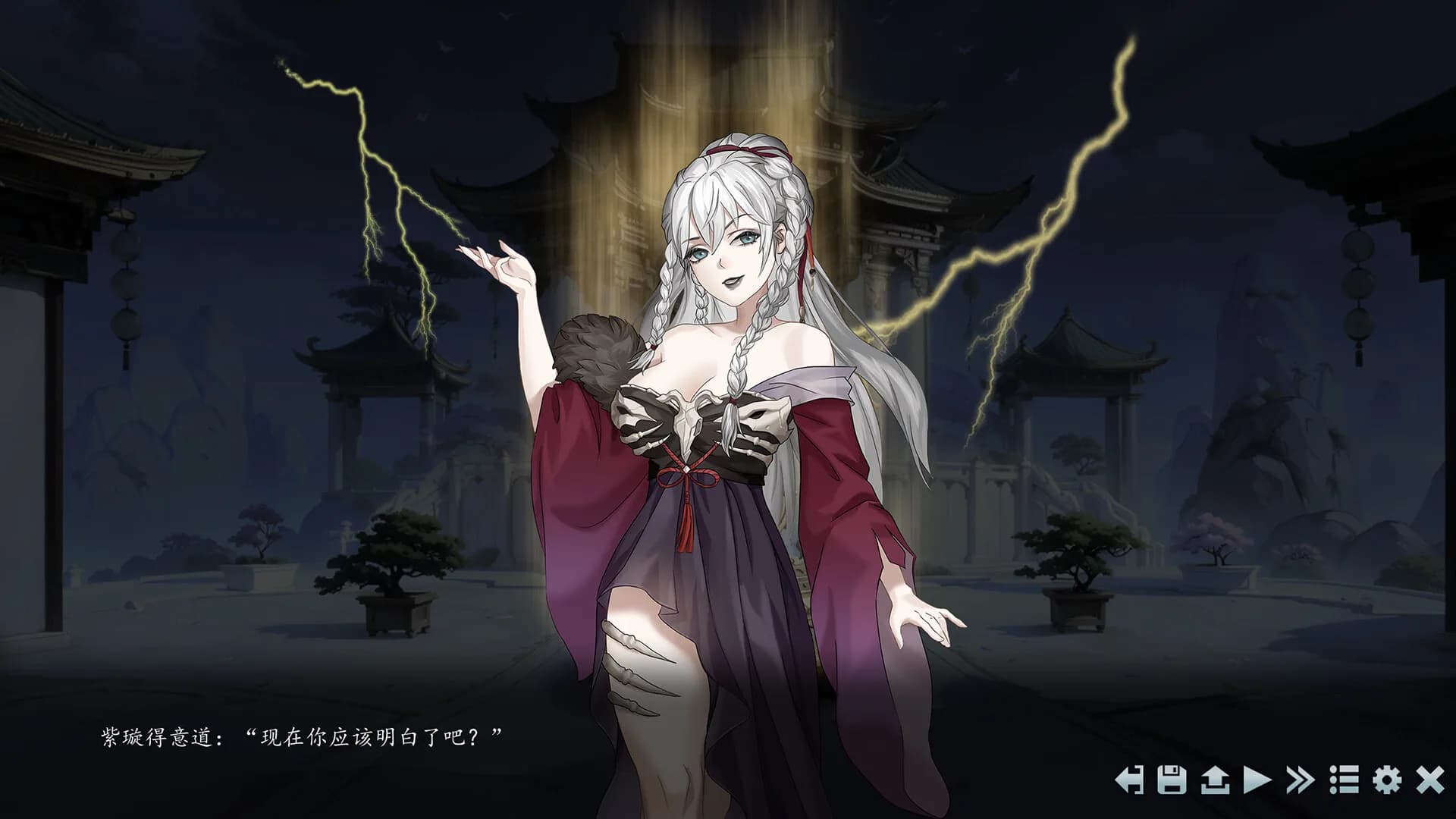手撕道祖，脚踩大乘（Tao Ancestor's Vanquisher） görsel 3