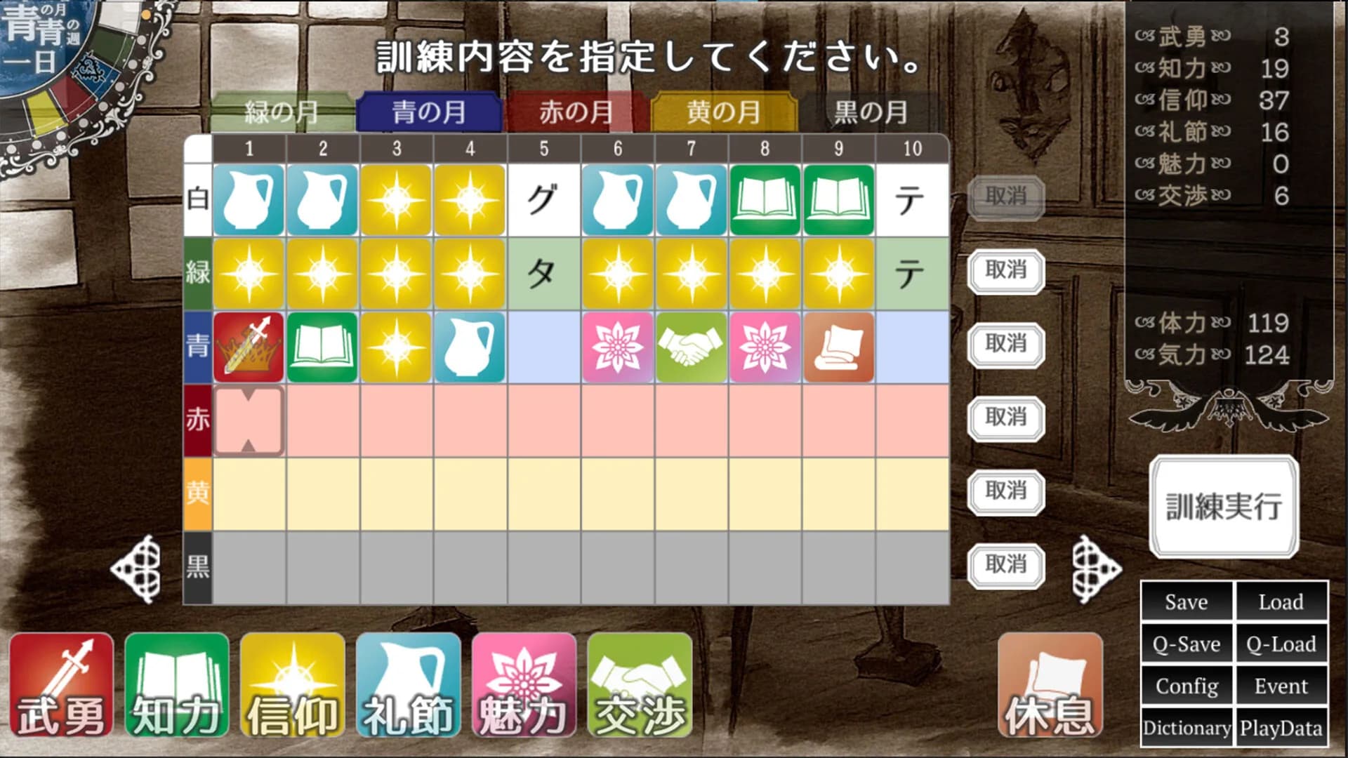冠を持つ神の手 görsel 4