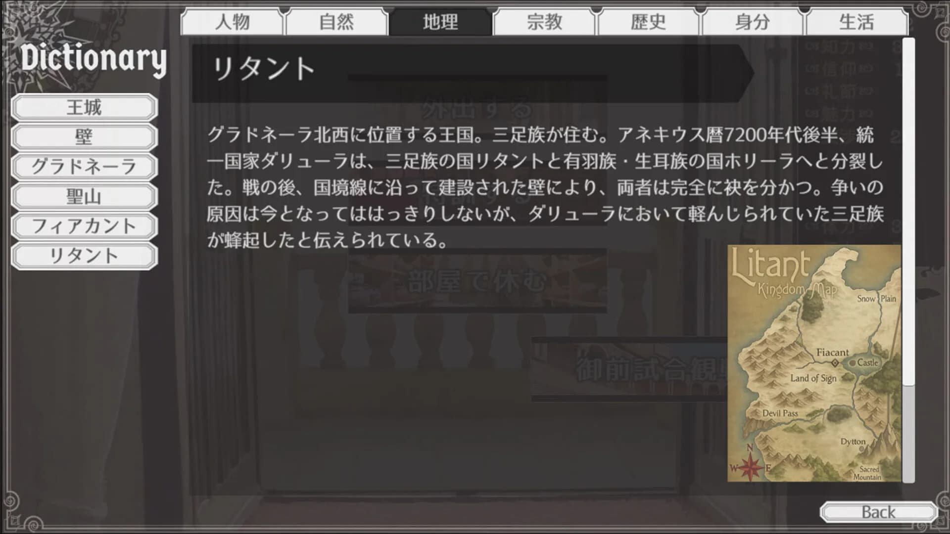 冠を持つ神の手 görsel 8