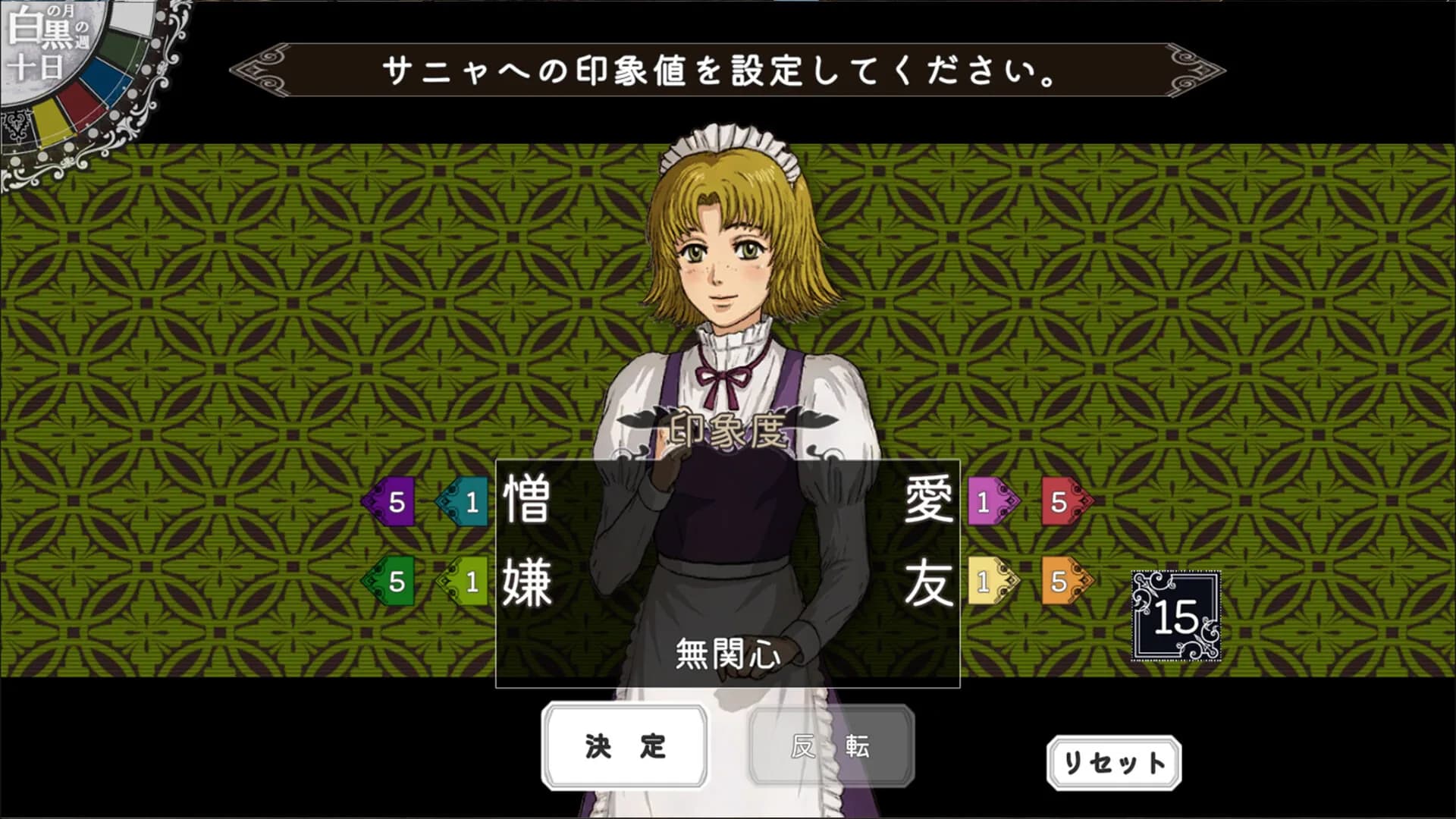 冠を持つ神の手 görsel 9