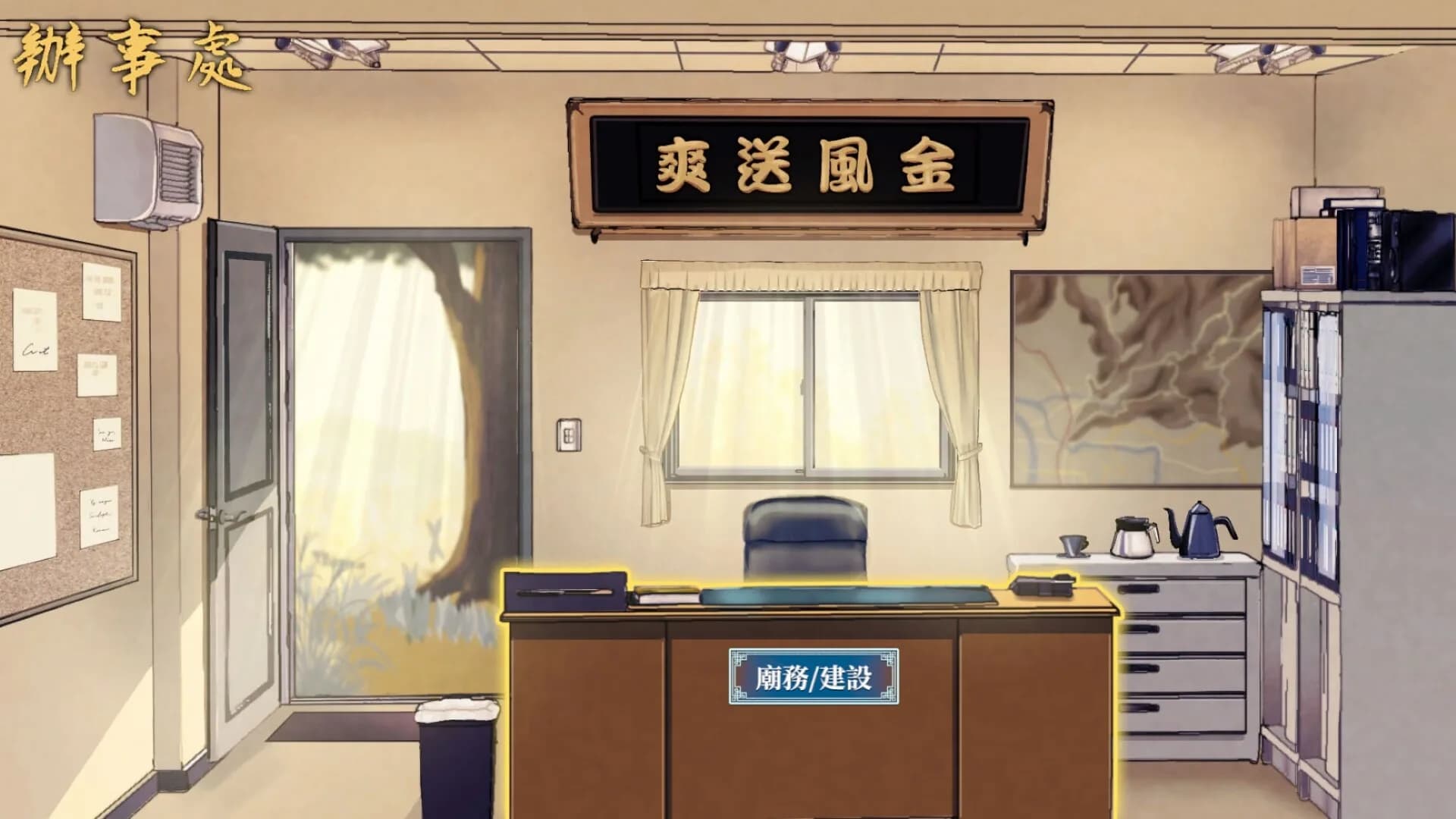 City God Alice：城隍愛麗絲 görsel 12