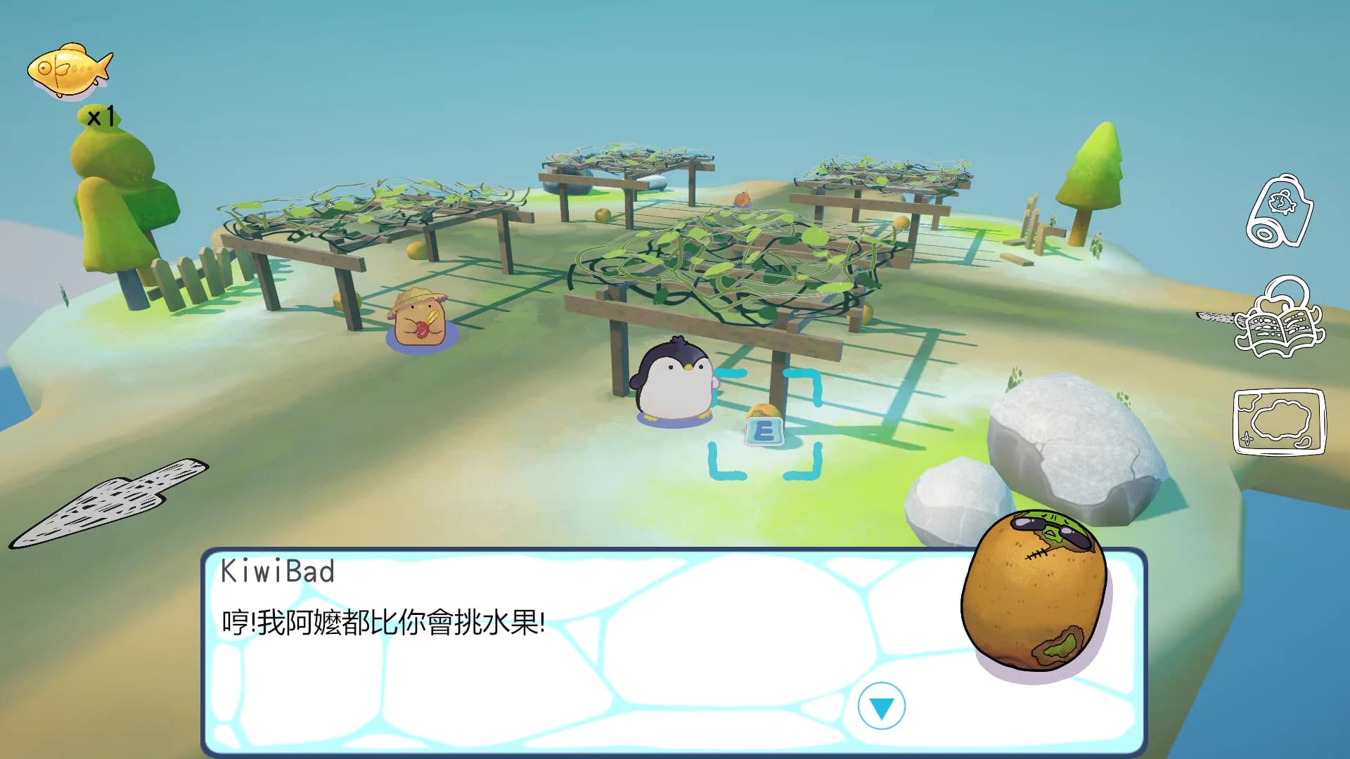 企布斯大冒險 görsel 8