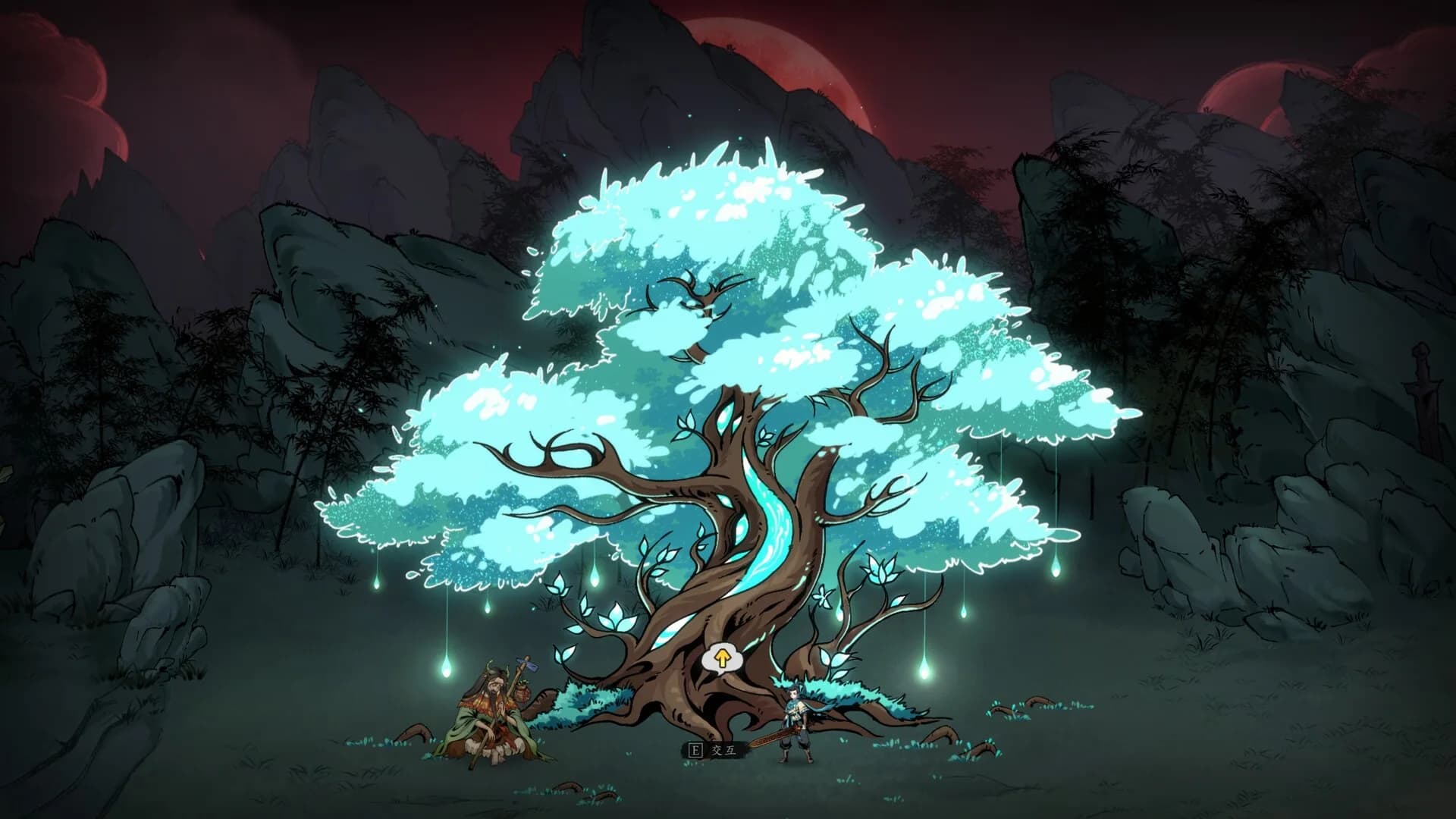 斩月封魔录 görsel 19