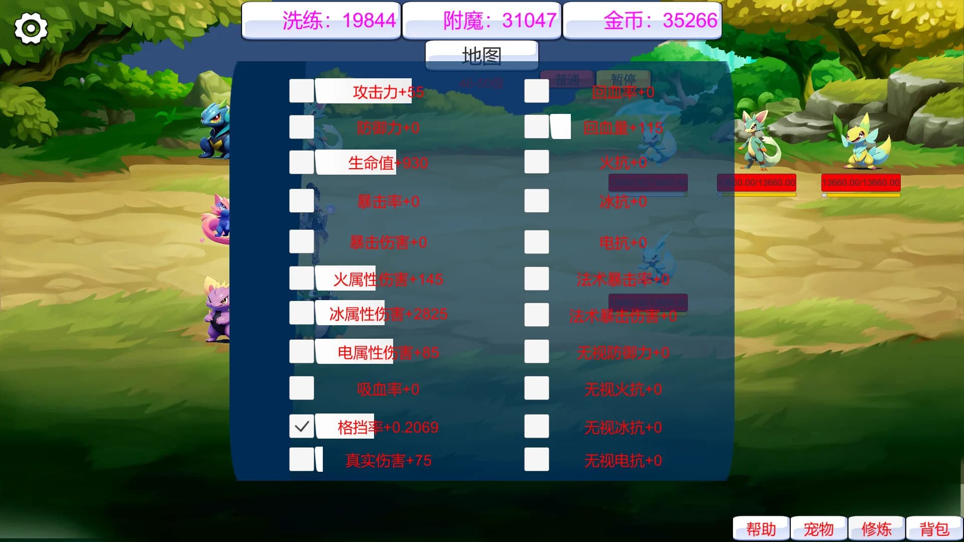 宠物放置 görsel 4
