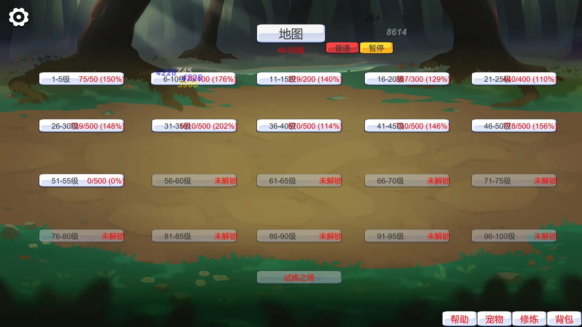 宠物放置 görsel 6