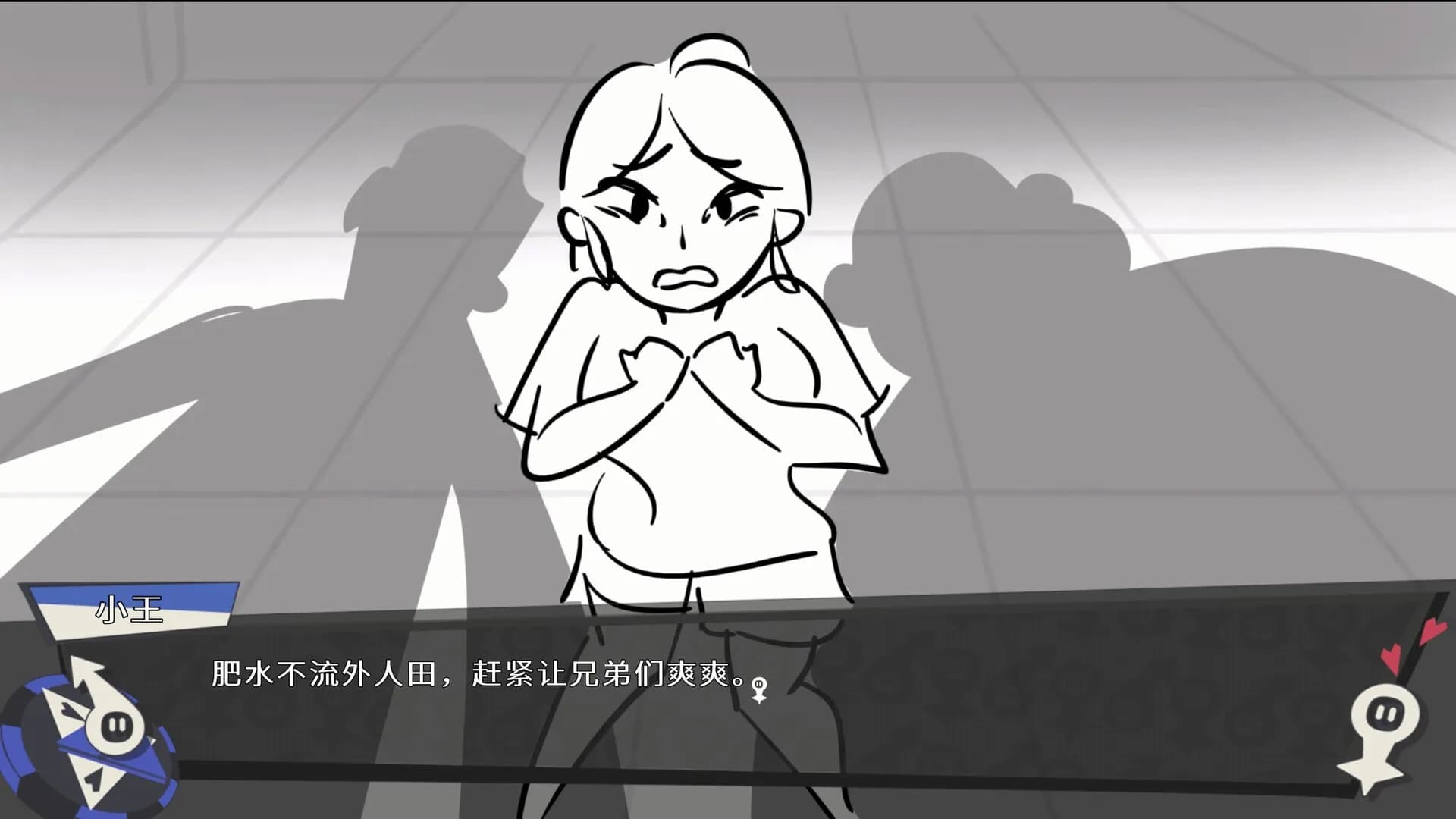 有基不谈 görsel 2