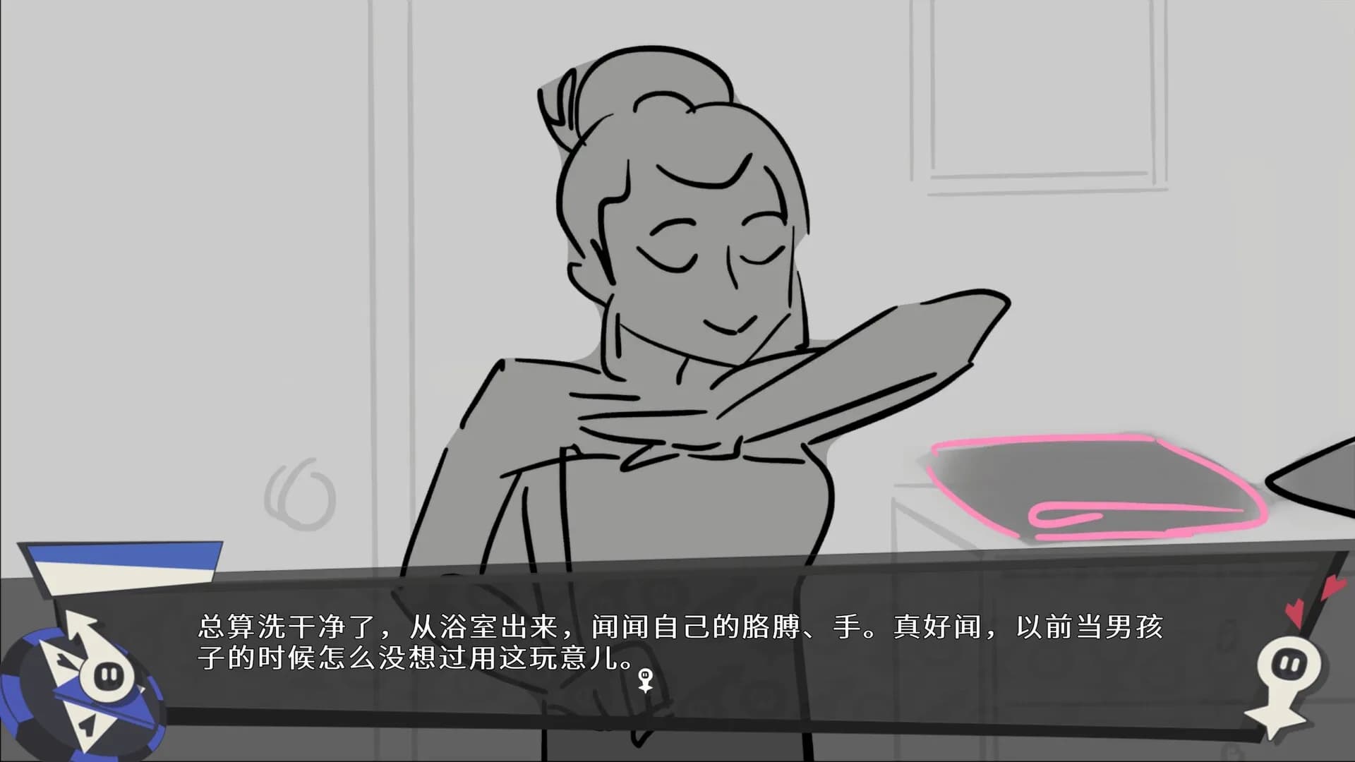 有基不谈 görsel 5