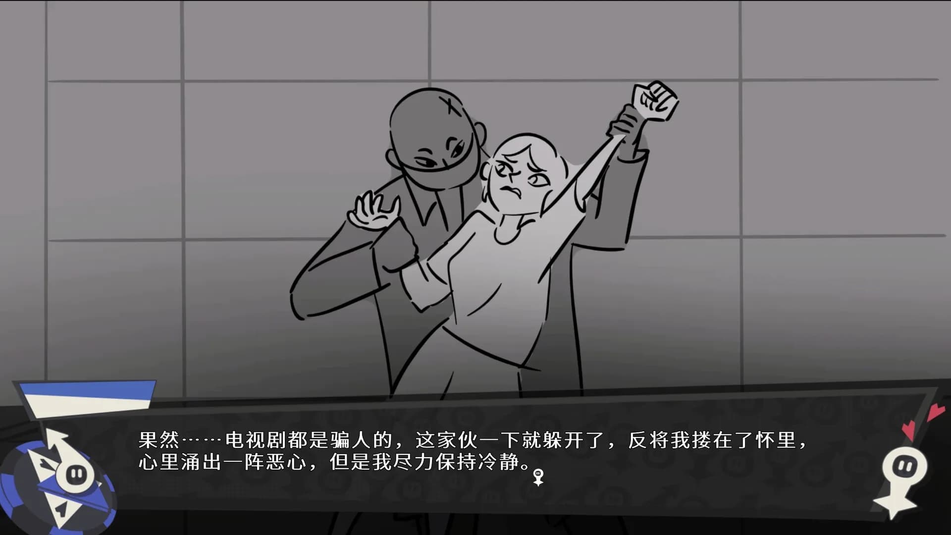 有基不谈 görsel 7